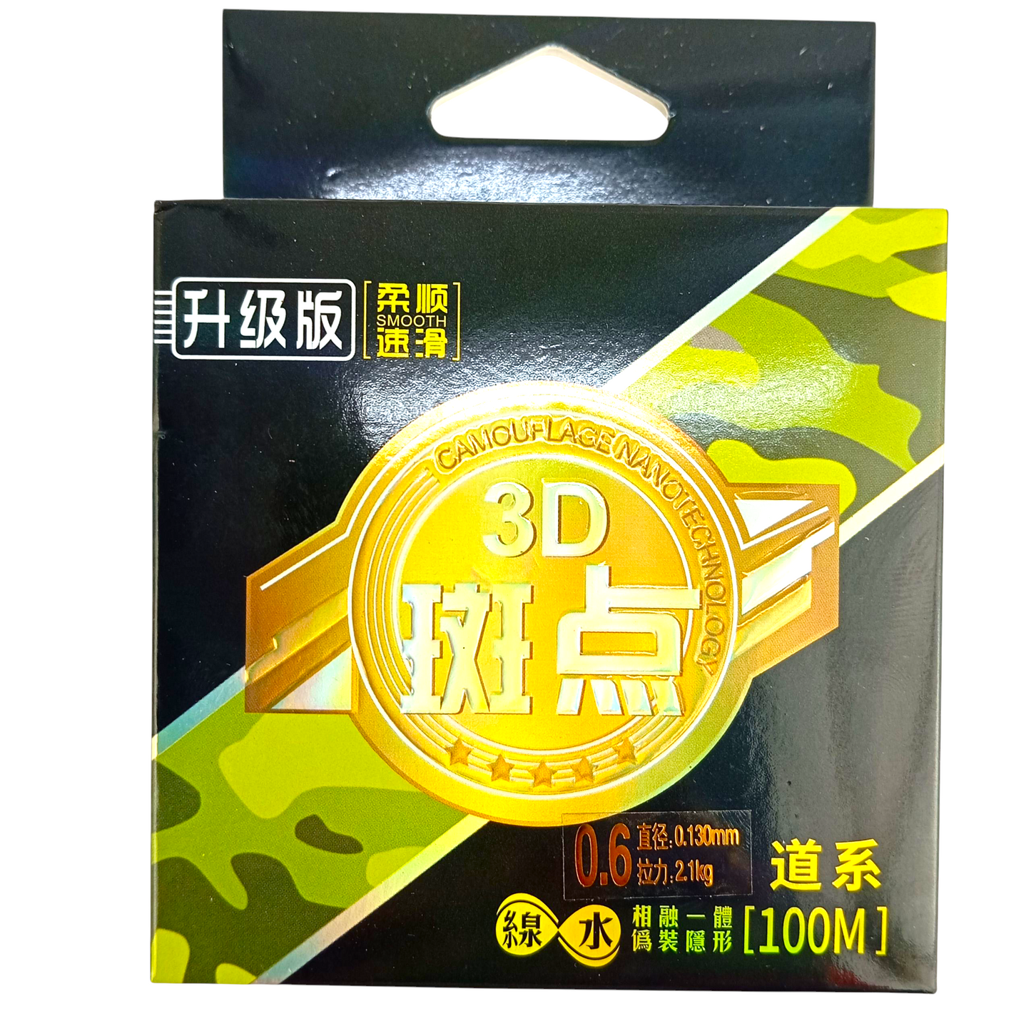 3D Monofilament Fishing Line
