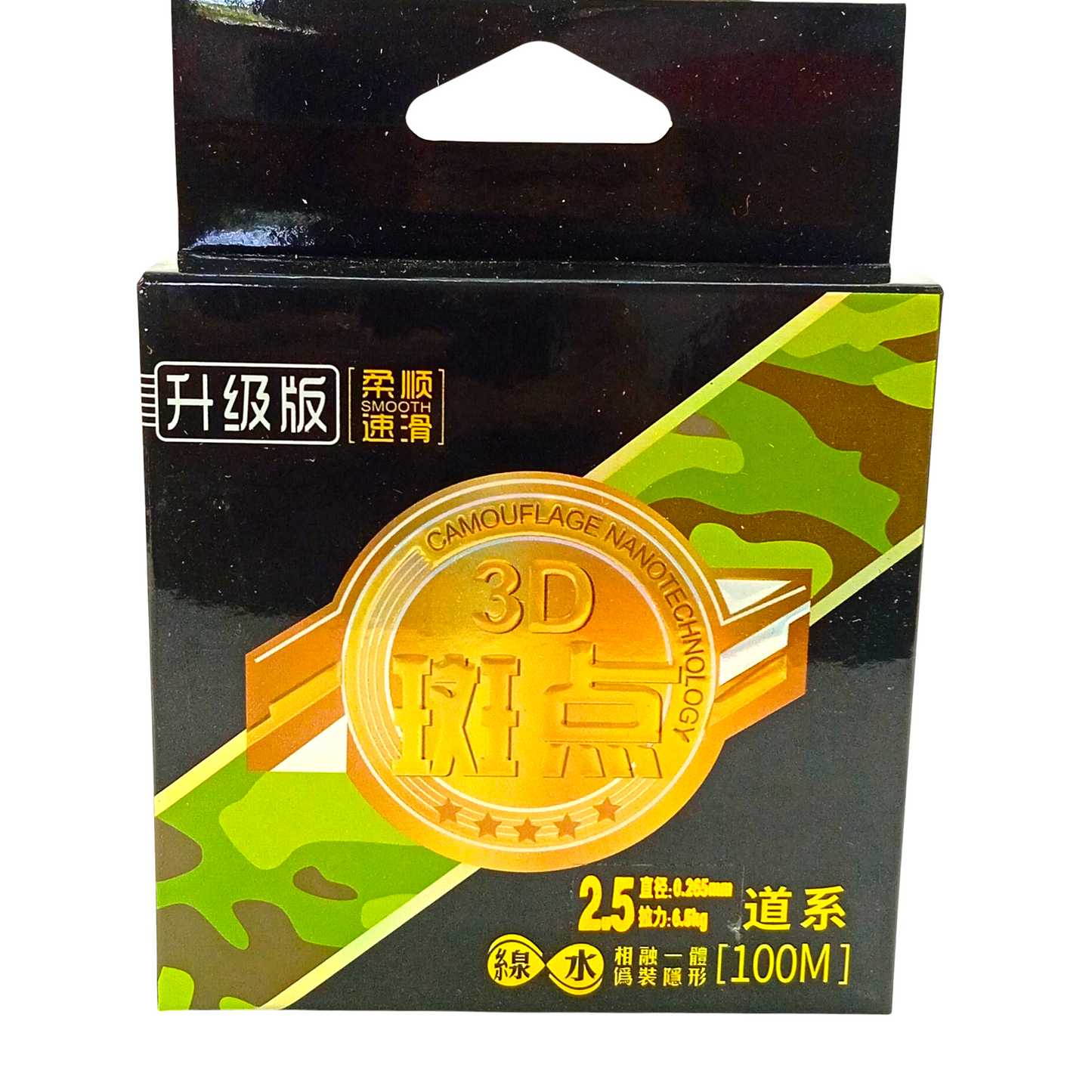 3D Monofilament Fishing Line