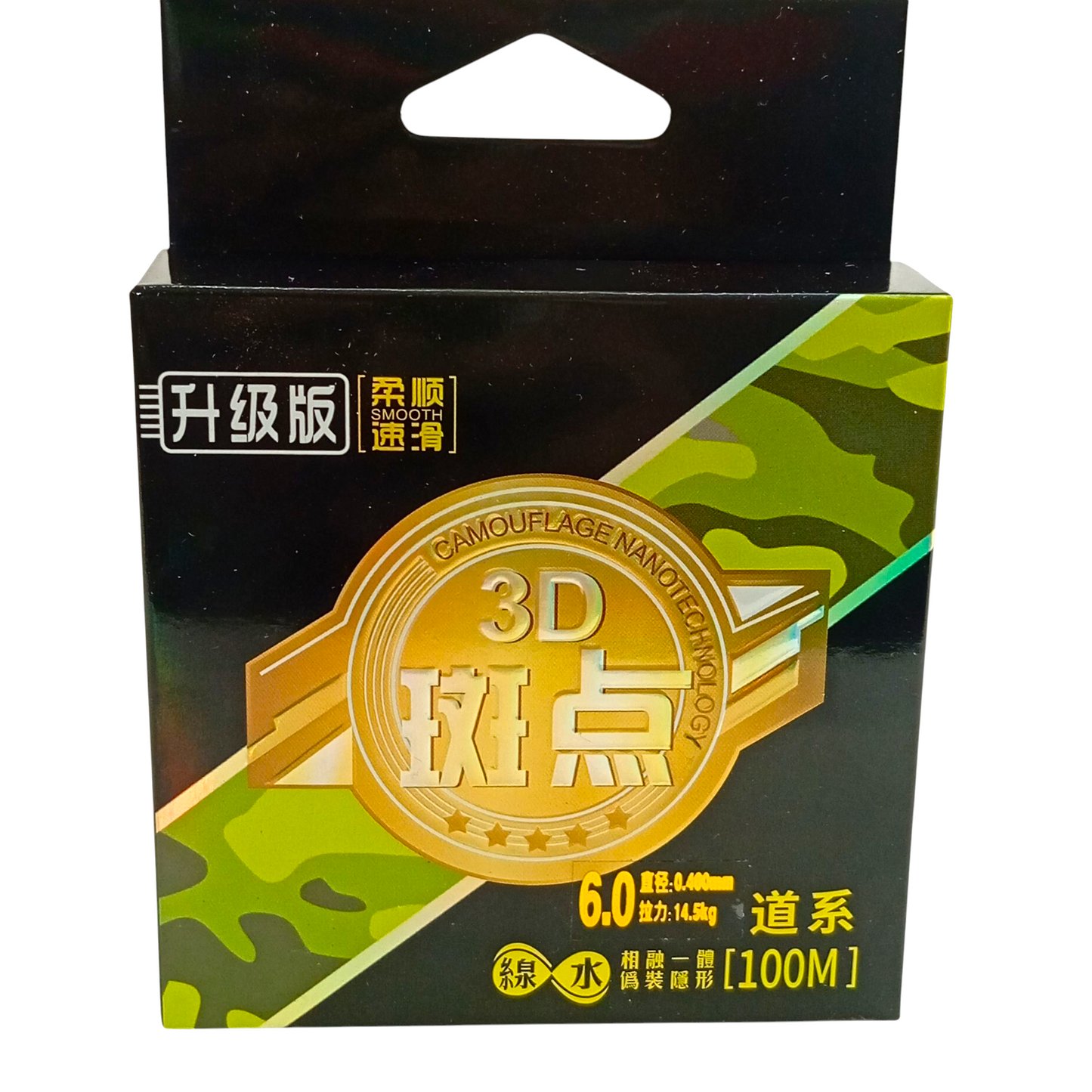 3D Monofilament Fishing Line