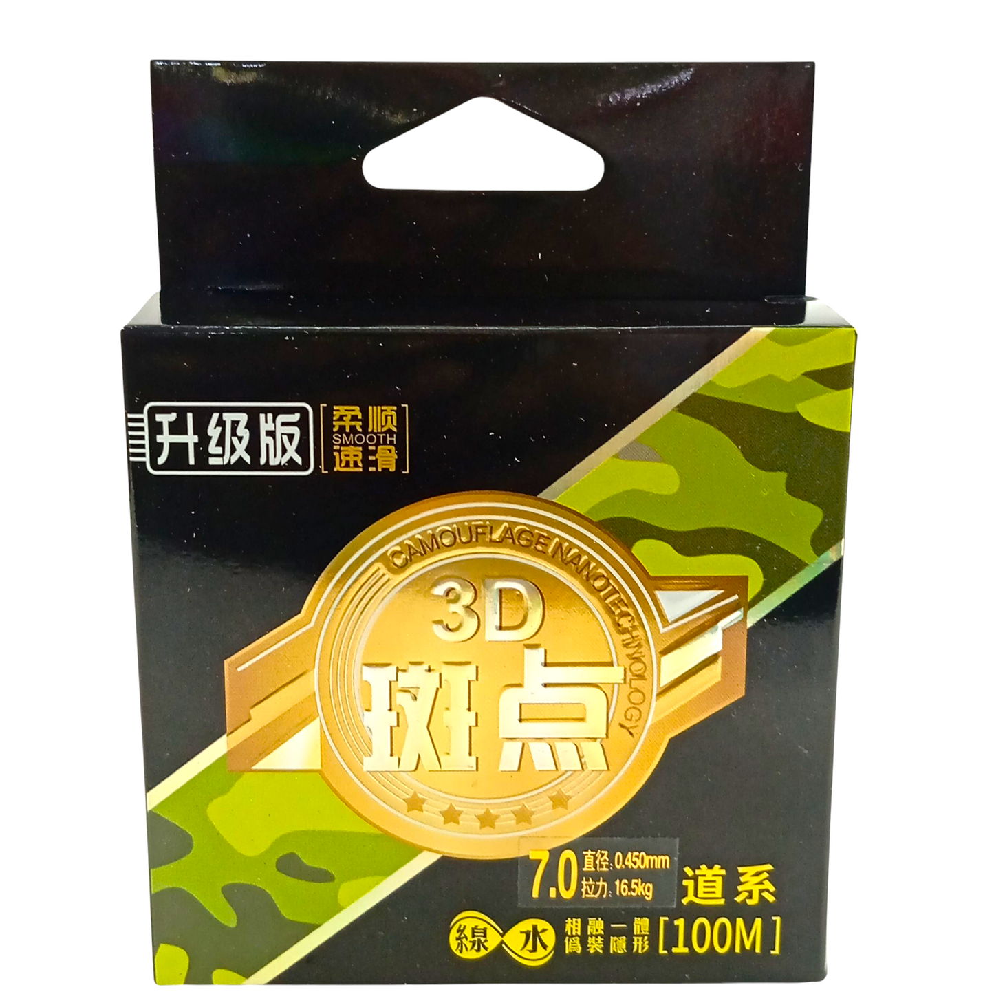 3D Monofilament Fishing Line