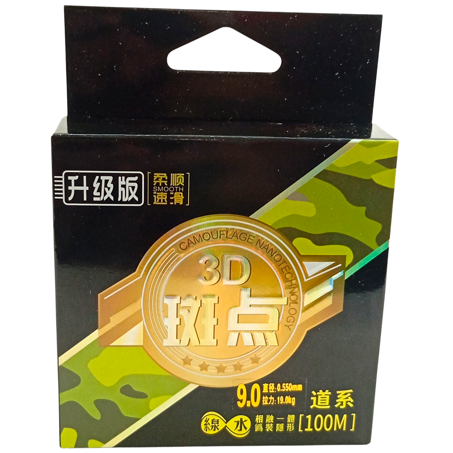 3D Monofilament Fishing Line