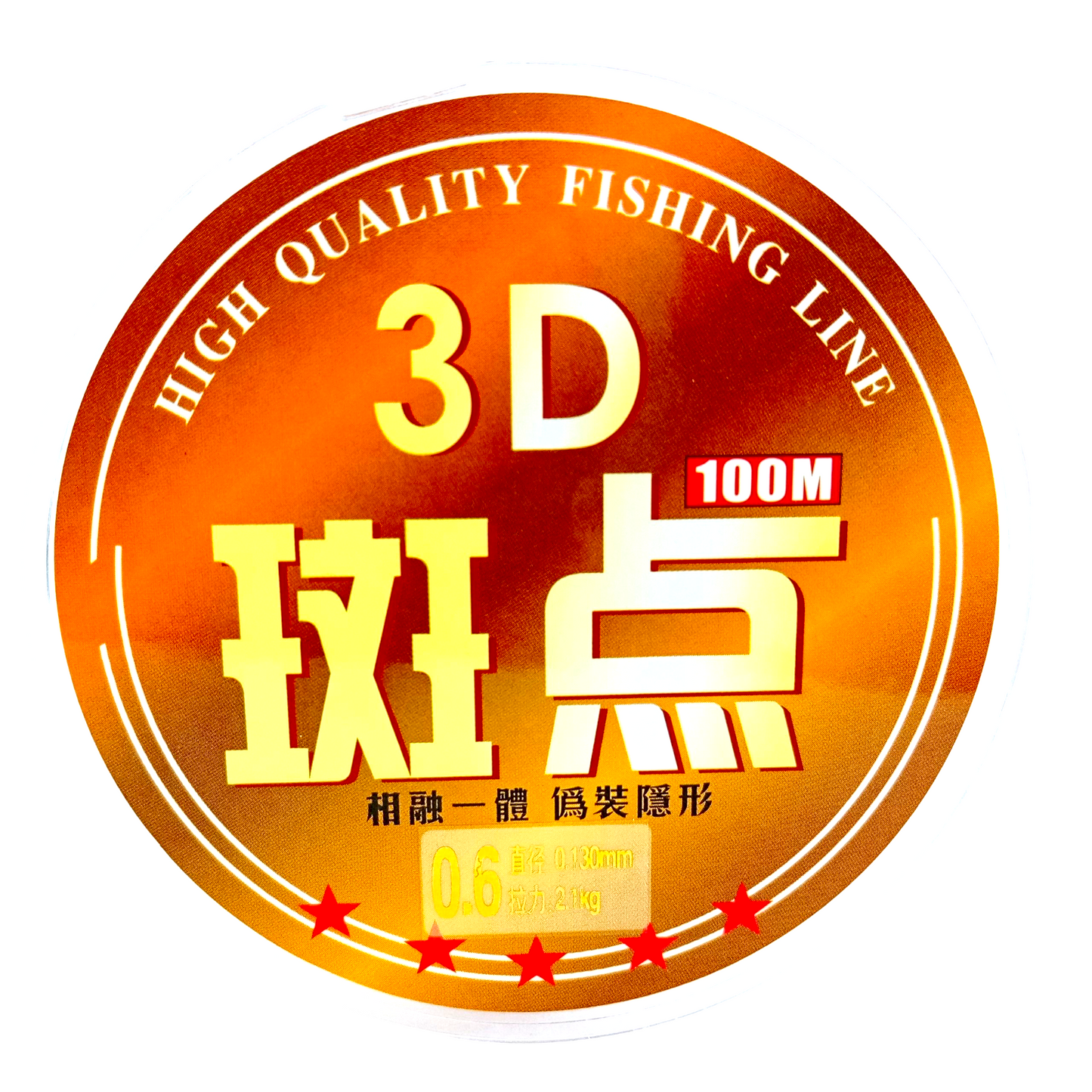 3D Monofilament Fishing Line