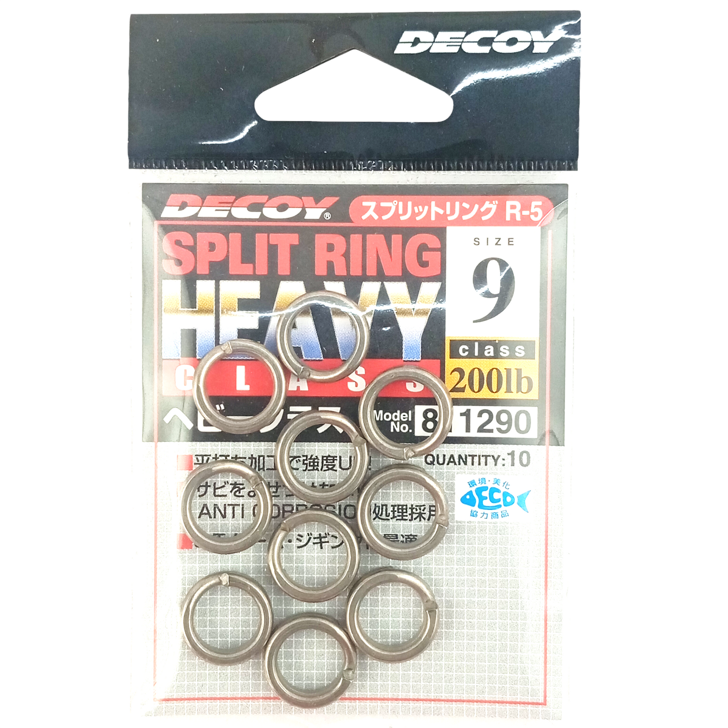 Decoy Split Ring R-5|Size-8,9|Fishing Ring