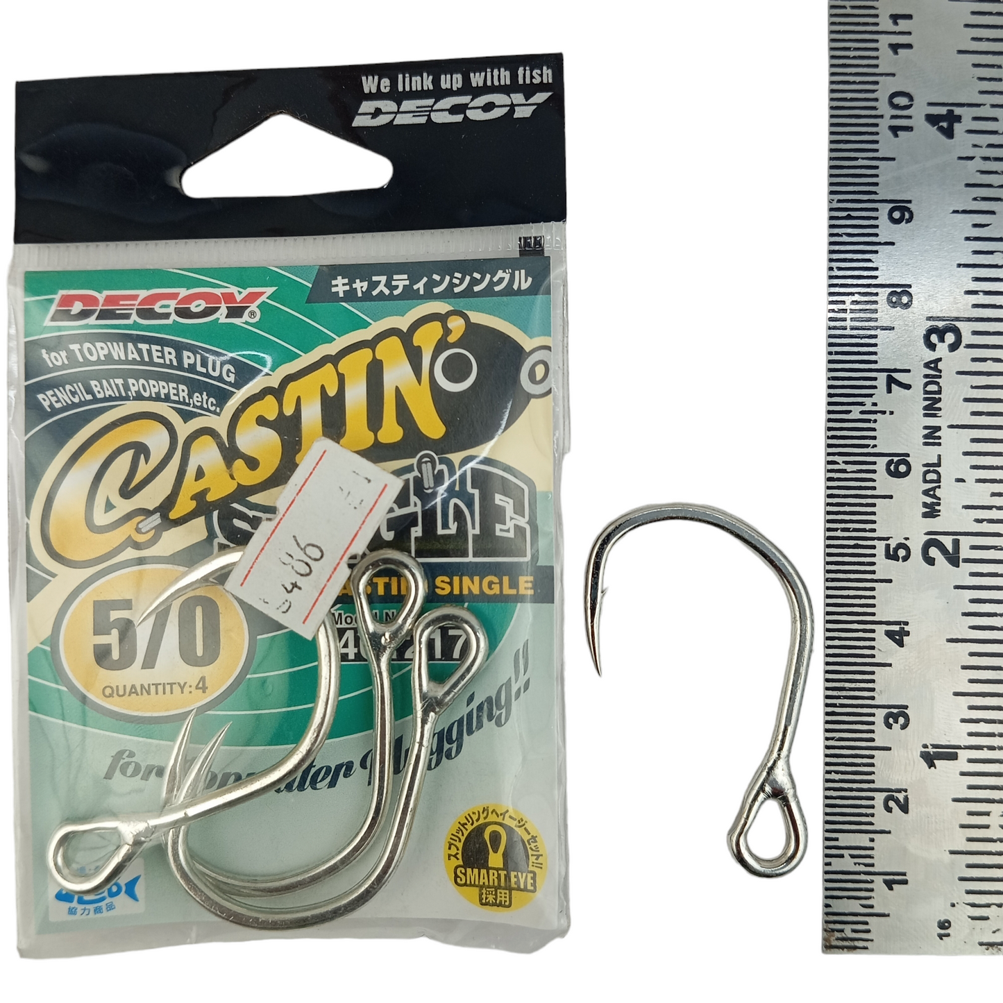 Decoy_Casting_Single_Hook_Size_5-0