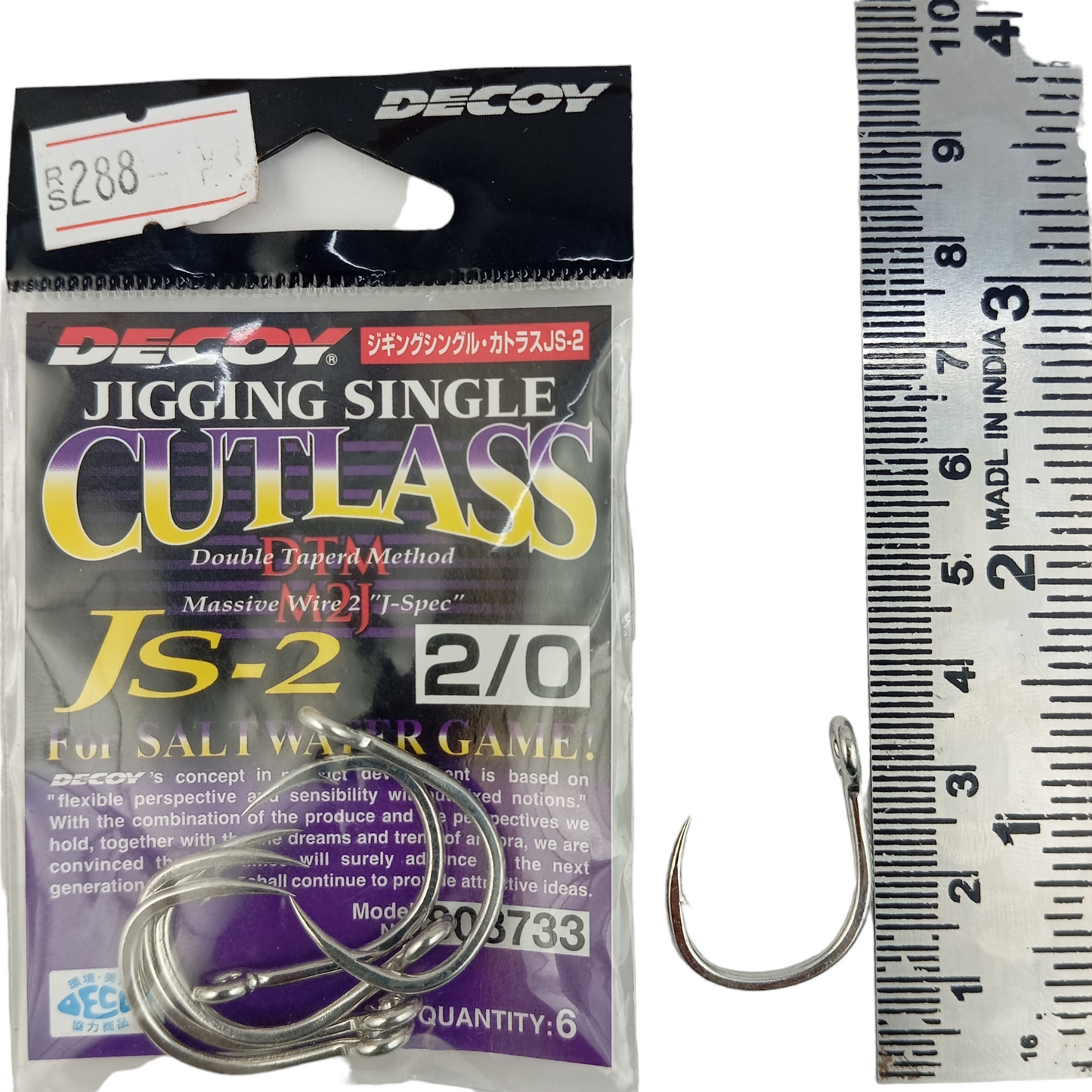 Decoy_Jigging_Single_Cutlass_Size_2-0