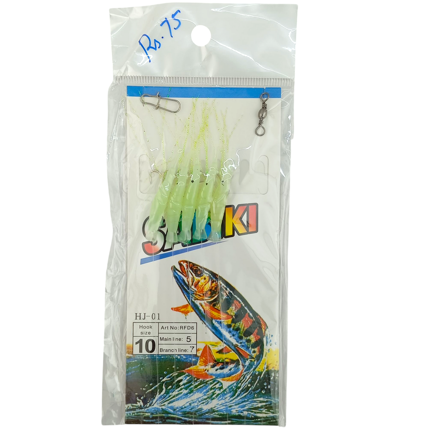 HJ-01 Bait Fishing Sabiki Size -10