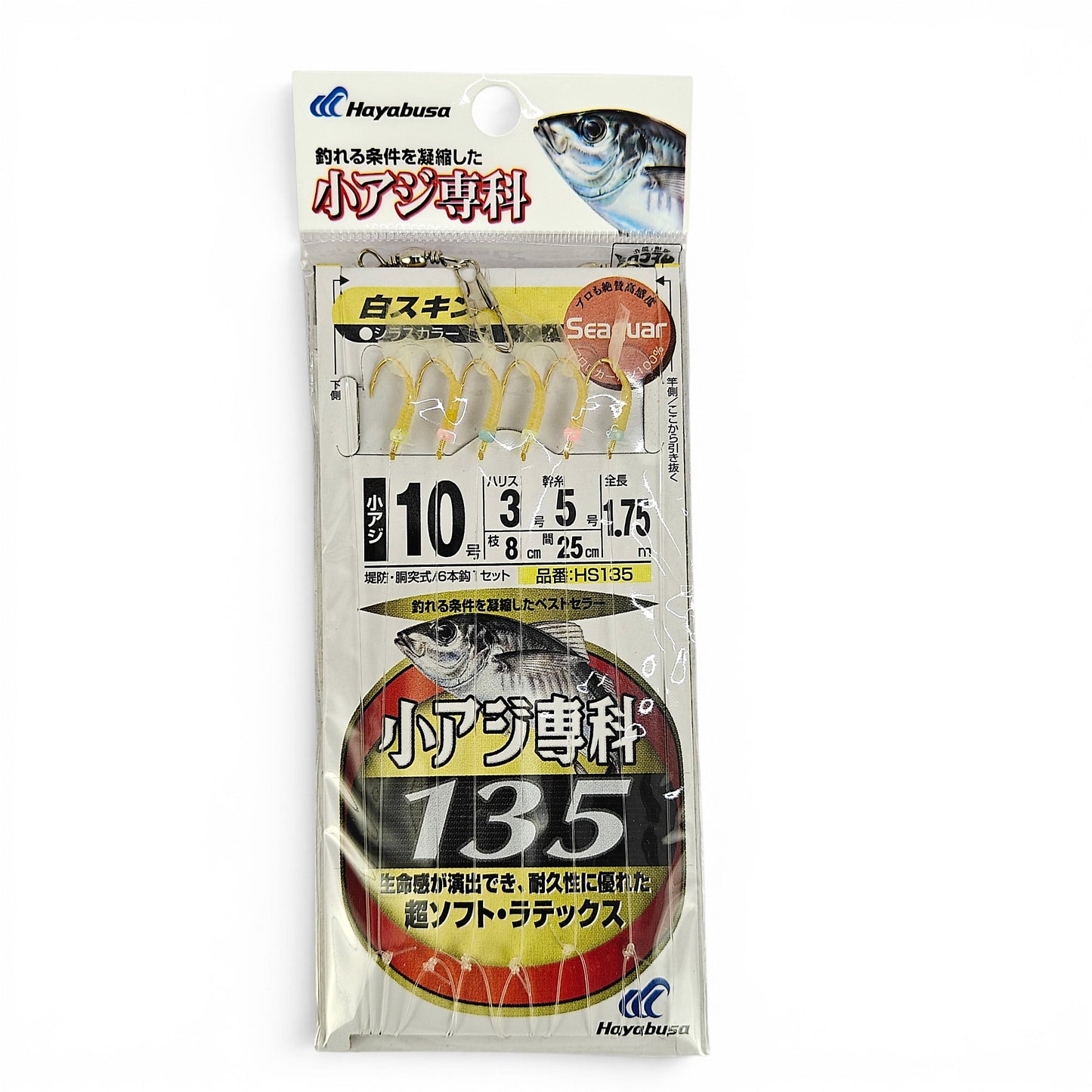 Hayabusa Sabiki Hooks Sizes |4|10