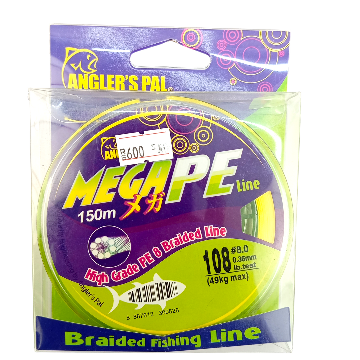MegaPE X8 Braided Line-150m Spools