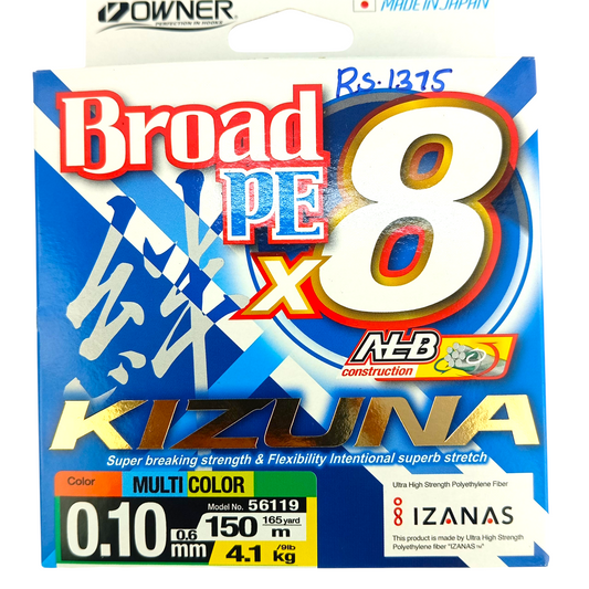 Owner Kizuna Broad PE X8 Fishing Braid Line-150m ( Multi Color)