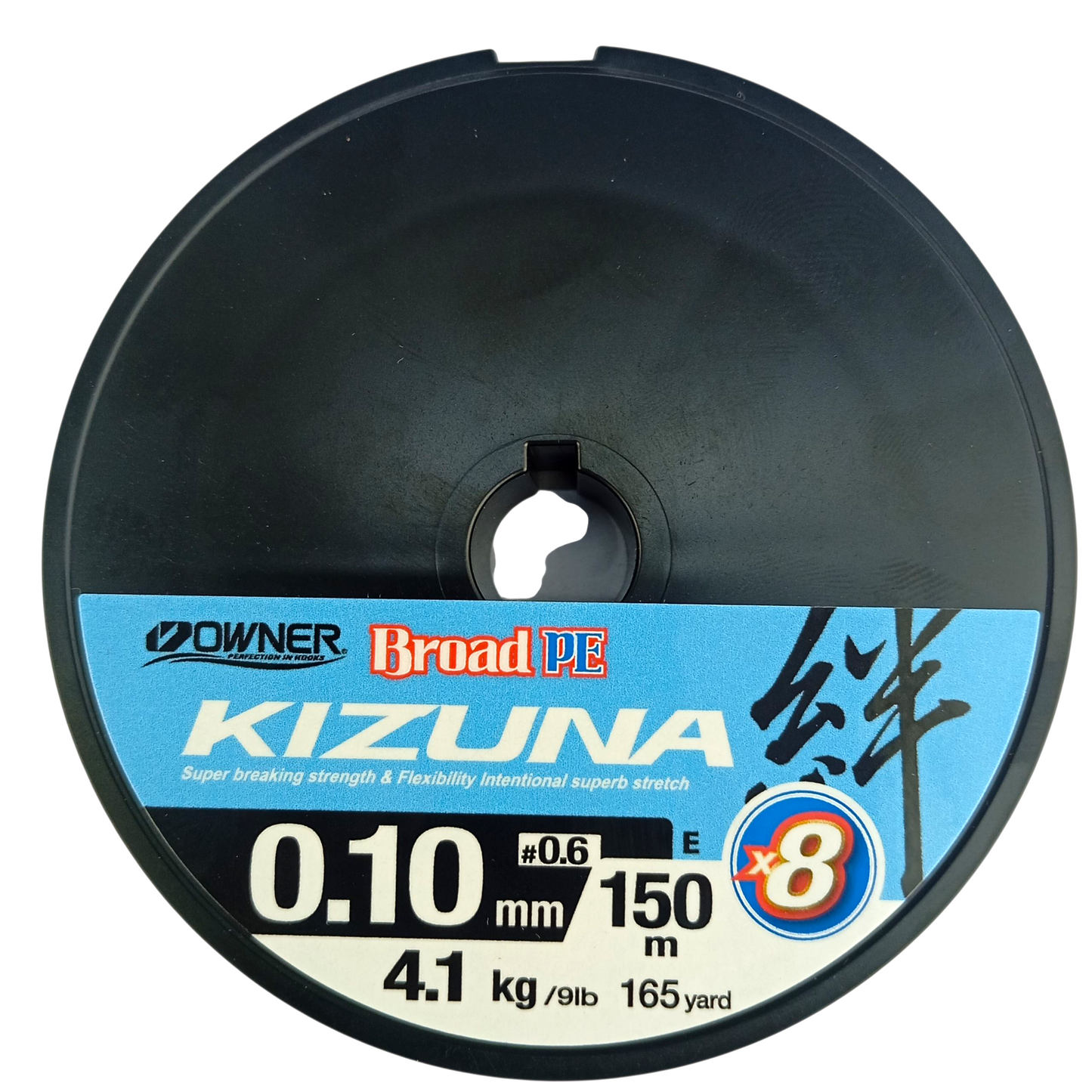 Owner Kizuna Broad PE X8 Fishing Braid Line-150m ( Multi Color)