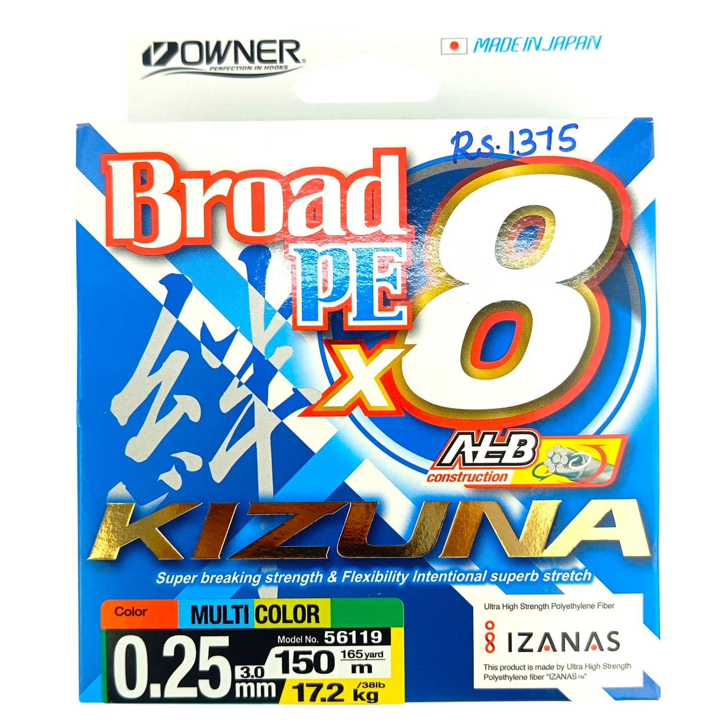 Owner Kizuna Broad PE X8 Fishing Braid Line-150m ( Multi Color)