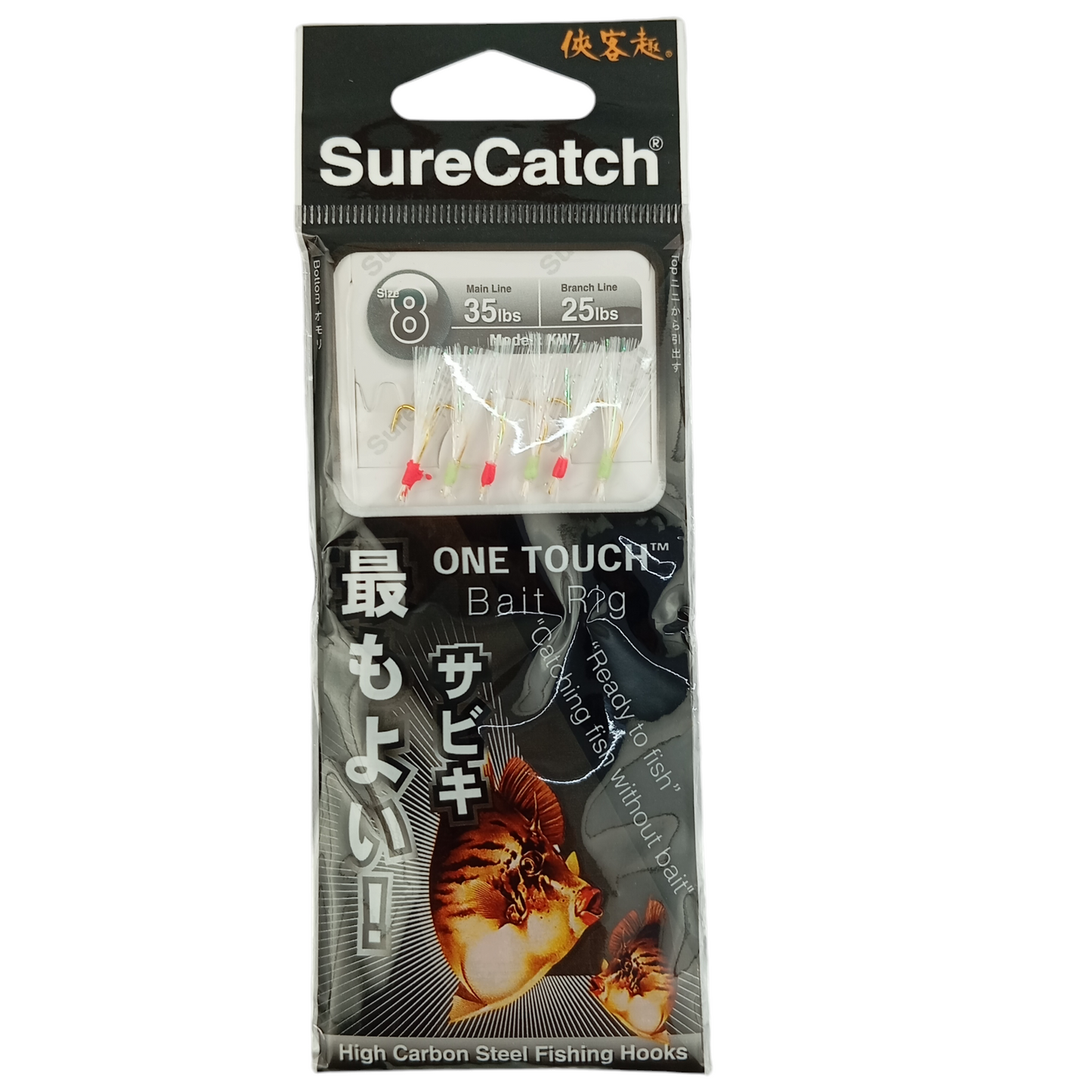 Sure Catch One Touch Bait Fishing Sabikki Model No.KW7 Size 8 Close Up Image