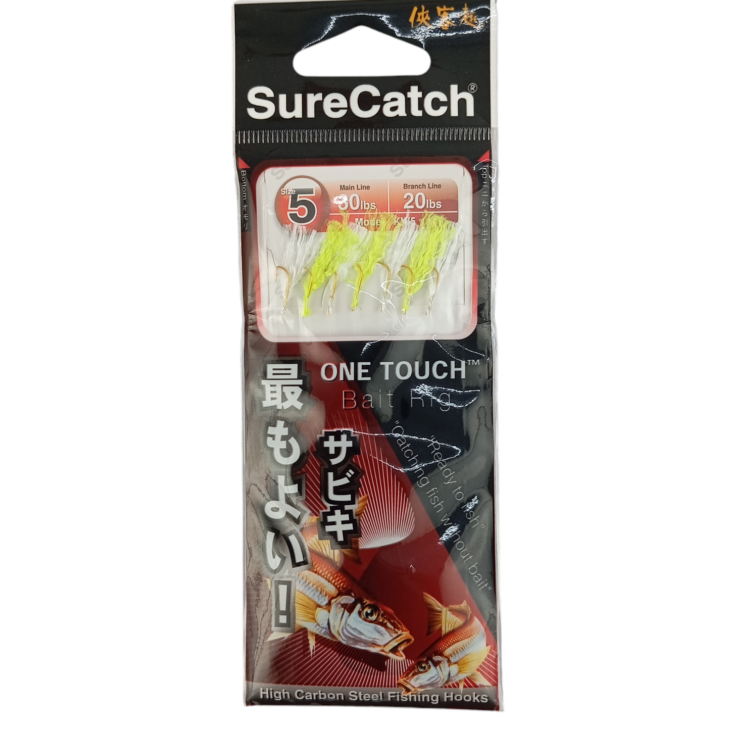 Sure Catch One Touch Bait Fishing Sabikki Size-5 Close Up Image
