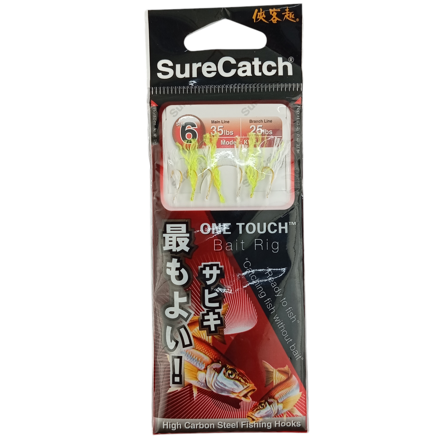 Sure Catch One Touch Bait Fishing Sabikki Size-6 Close Up Image