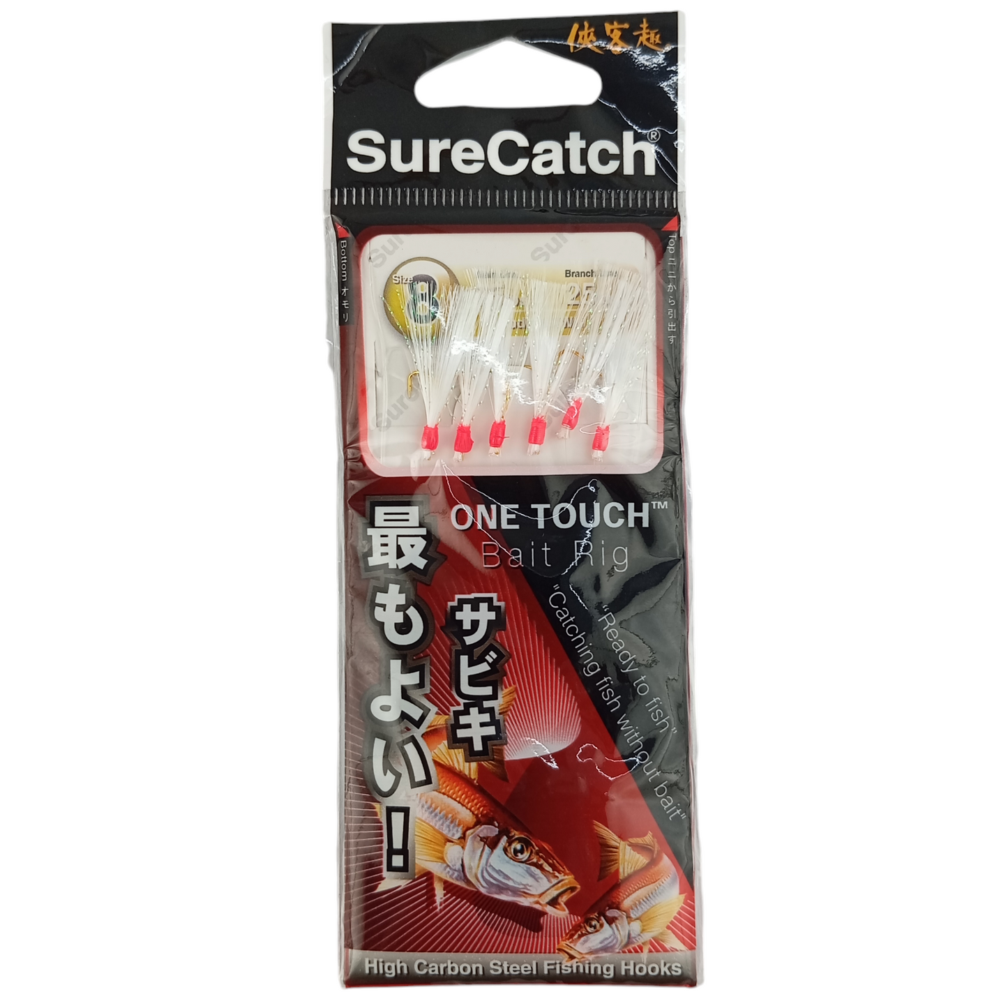 Sure Catch One Touch Bait Fishing Sabikki Size-8 Close Up Image