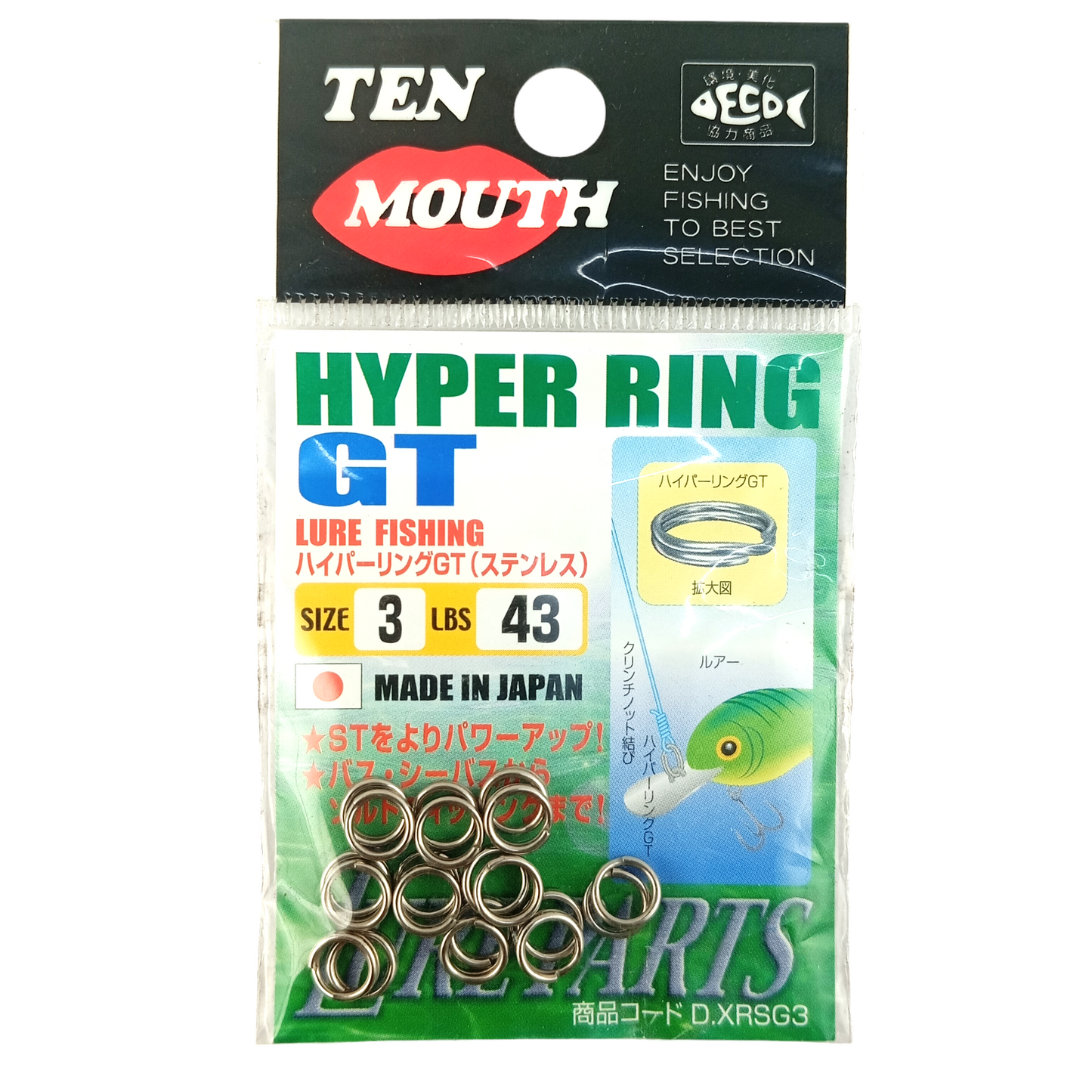 Ten Mouth Hyper Ring Size 3 Close Image