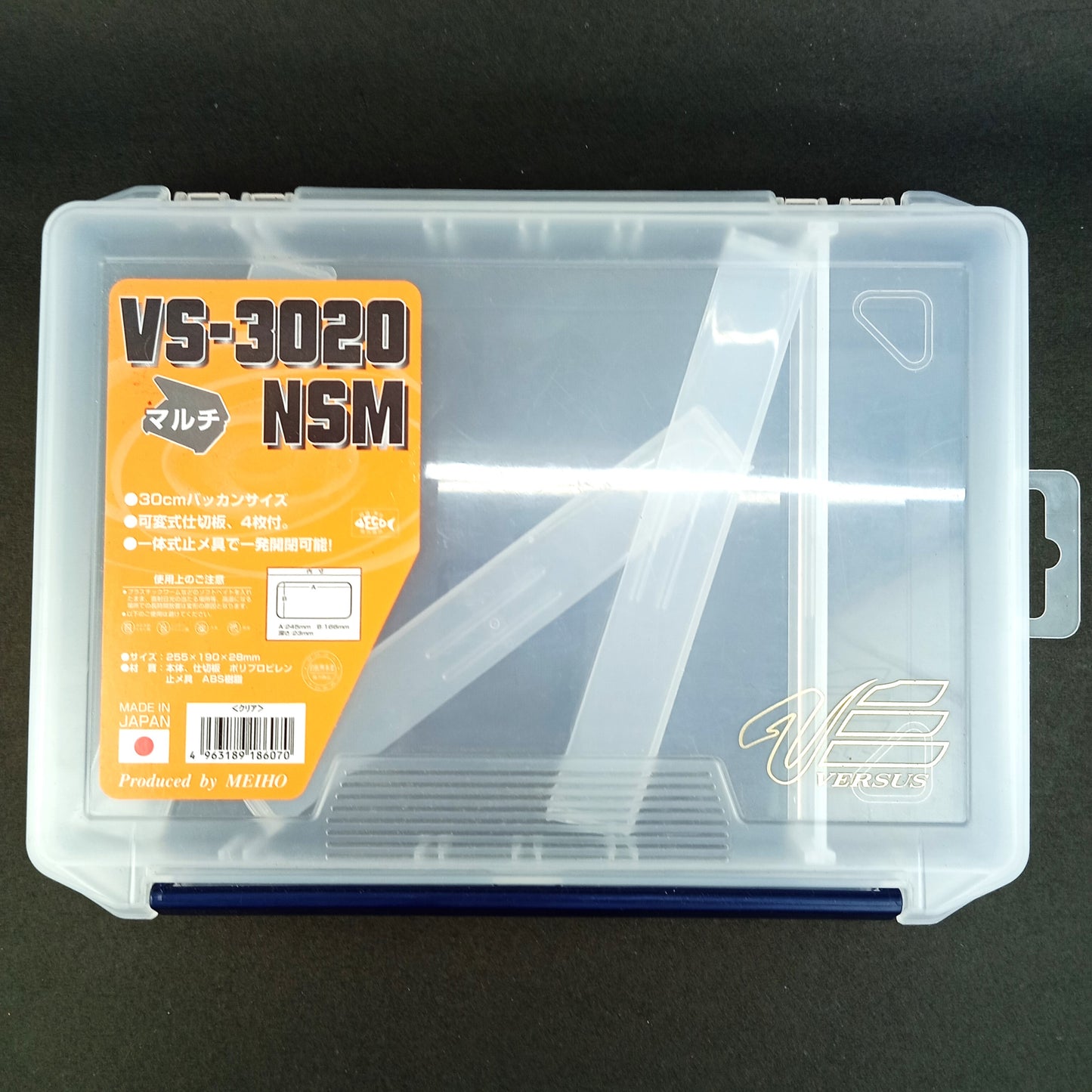 VS-3020 NSM Made in Japan Tackle Box-Main Image