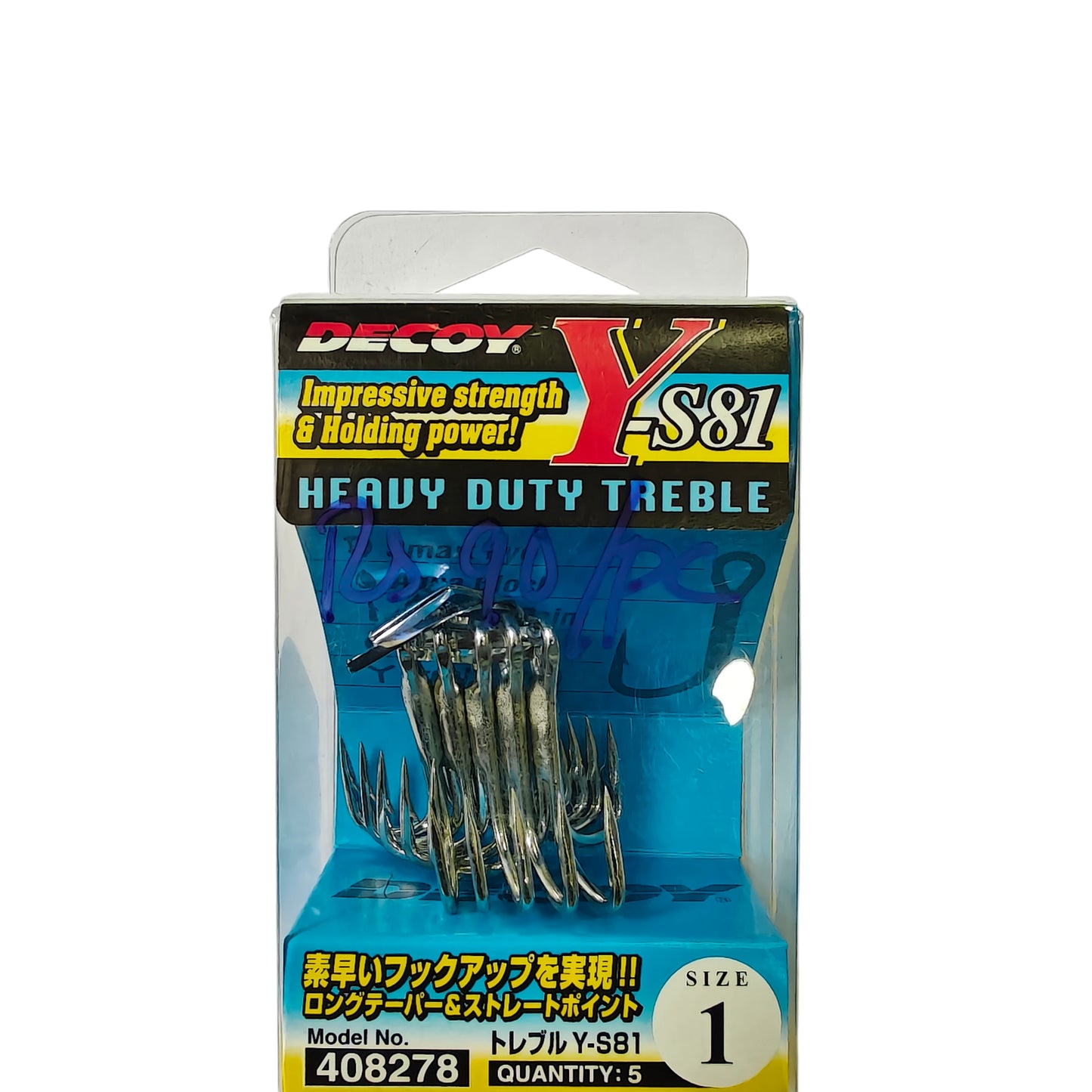 Decoy Treble Hook Made in Japan Y-S81 - Single piece