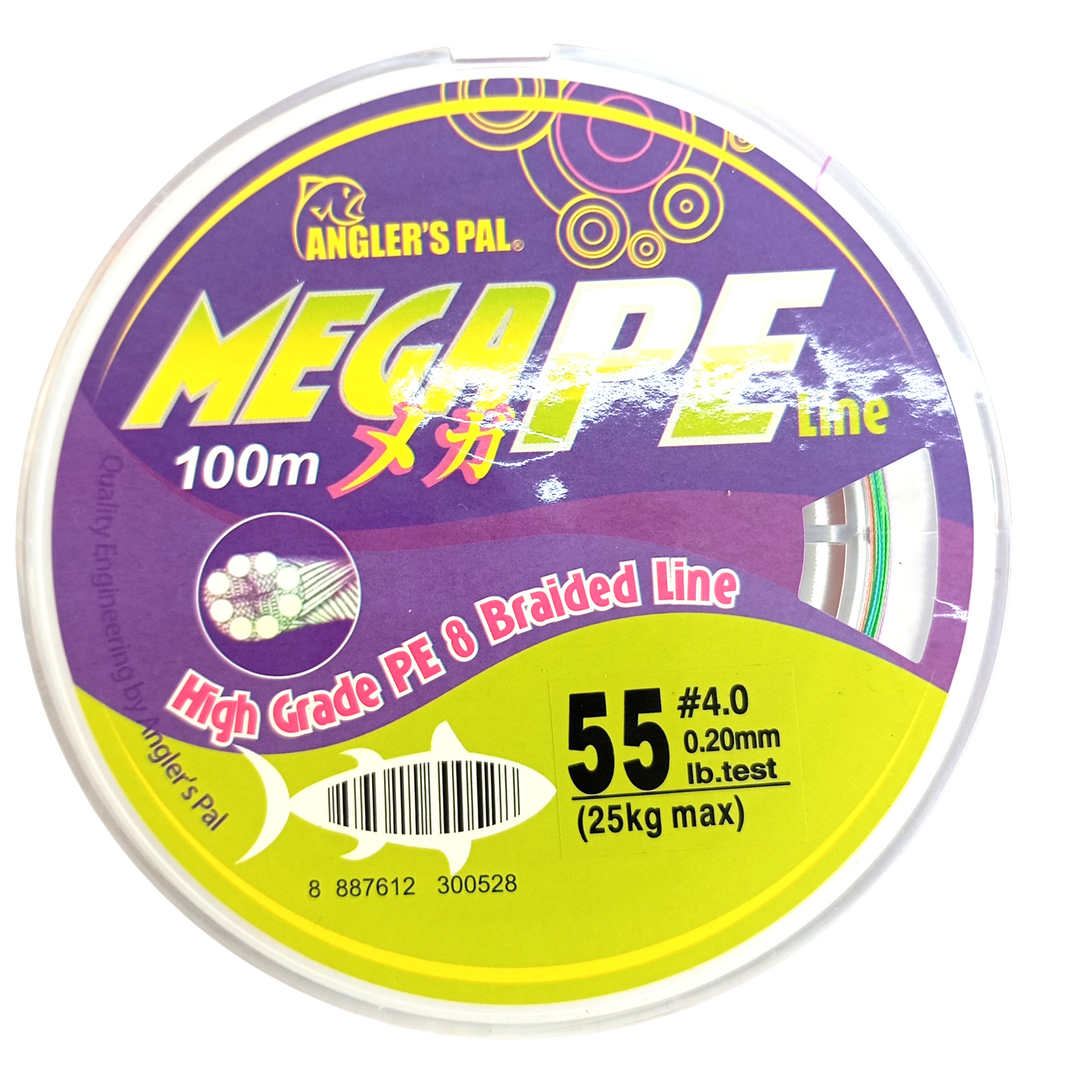 Abu Garcia Sea Caster 6'6 Baitcasting  Combo