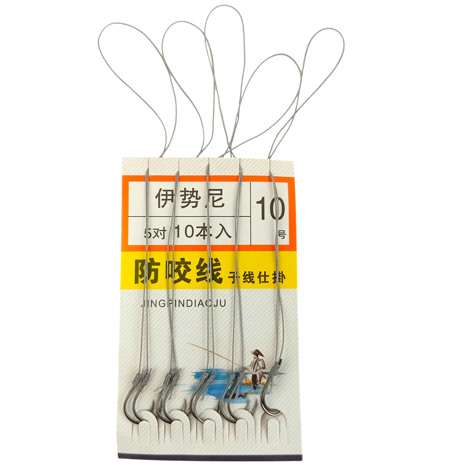 Carp Fishing Hook Rig