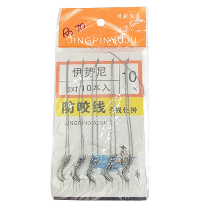 Carp Fishing Hook Rig