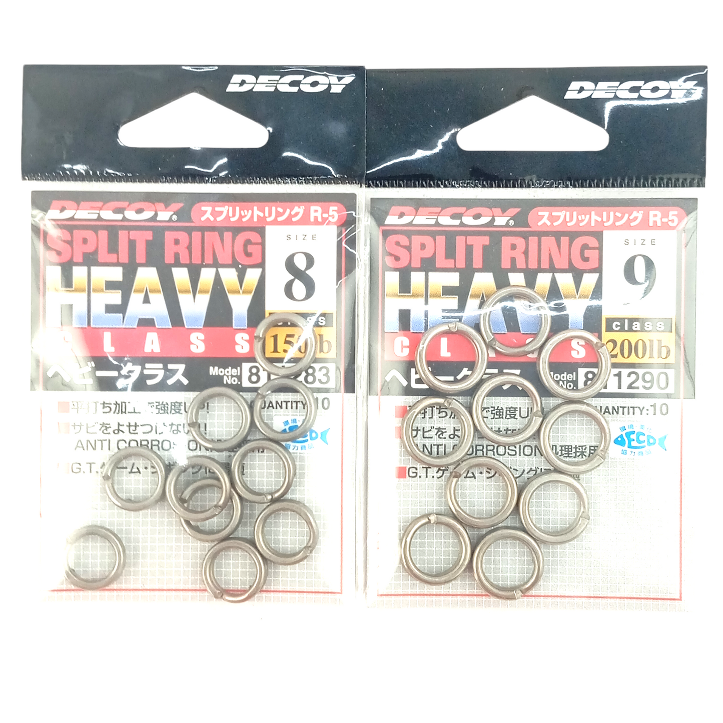 Decoy Split Ring R-5|Size-8,9|Fishing Ring