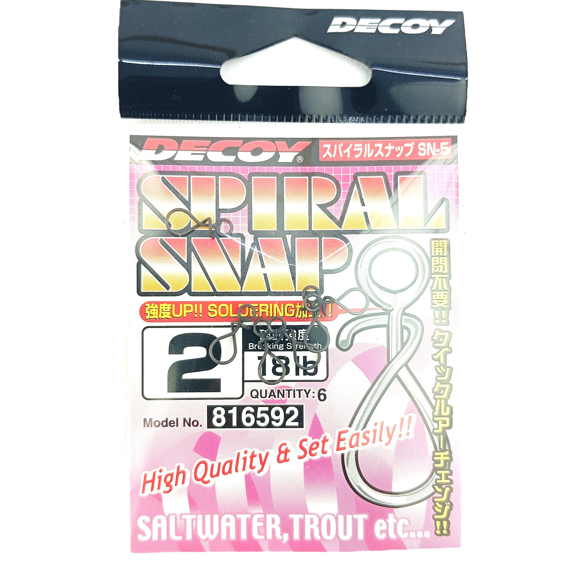 Decoy SN-5 Spiral Snap Size 2 Close Up Image