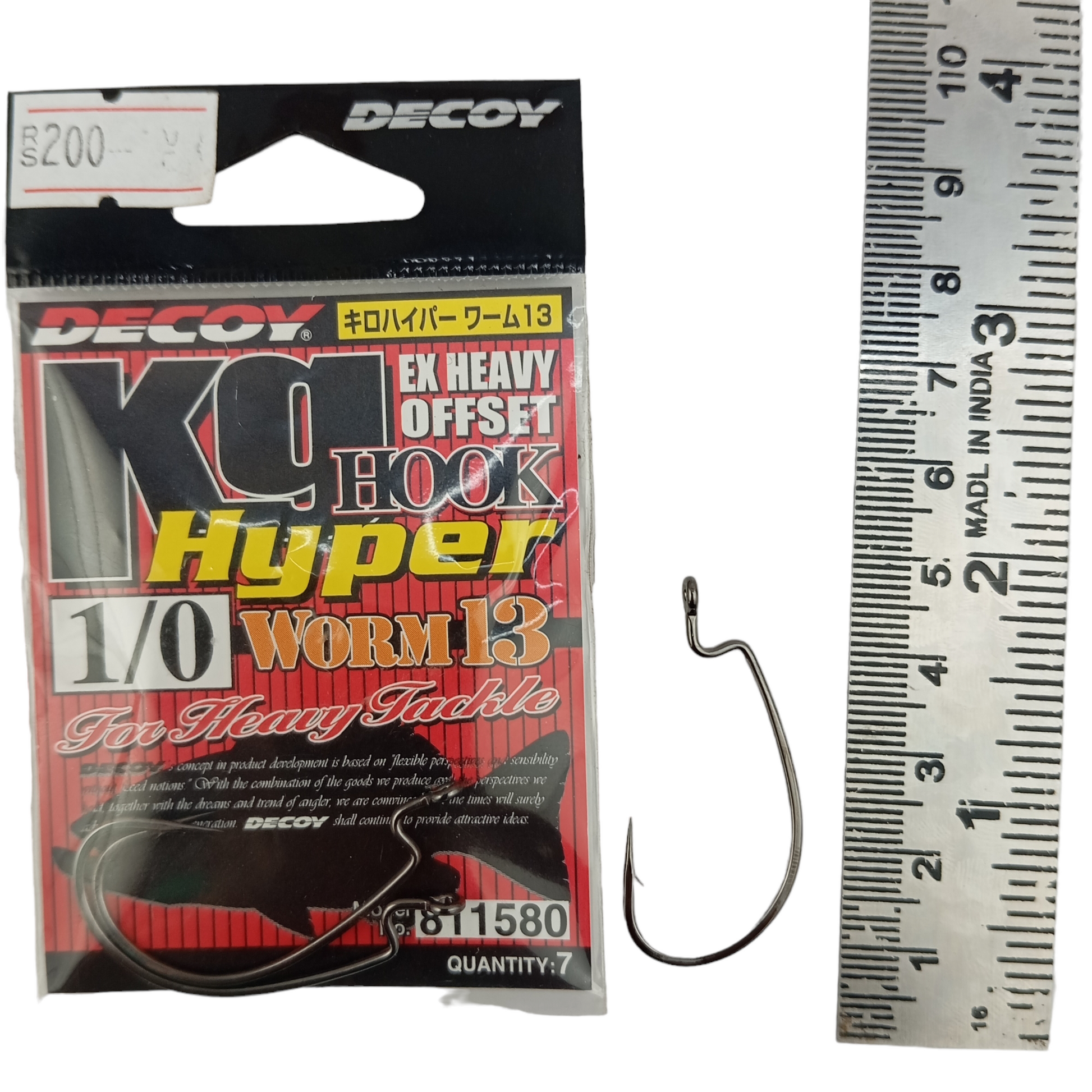 Decoy_Worm-13Kg_Hyper_Hook_Size_1-0