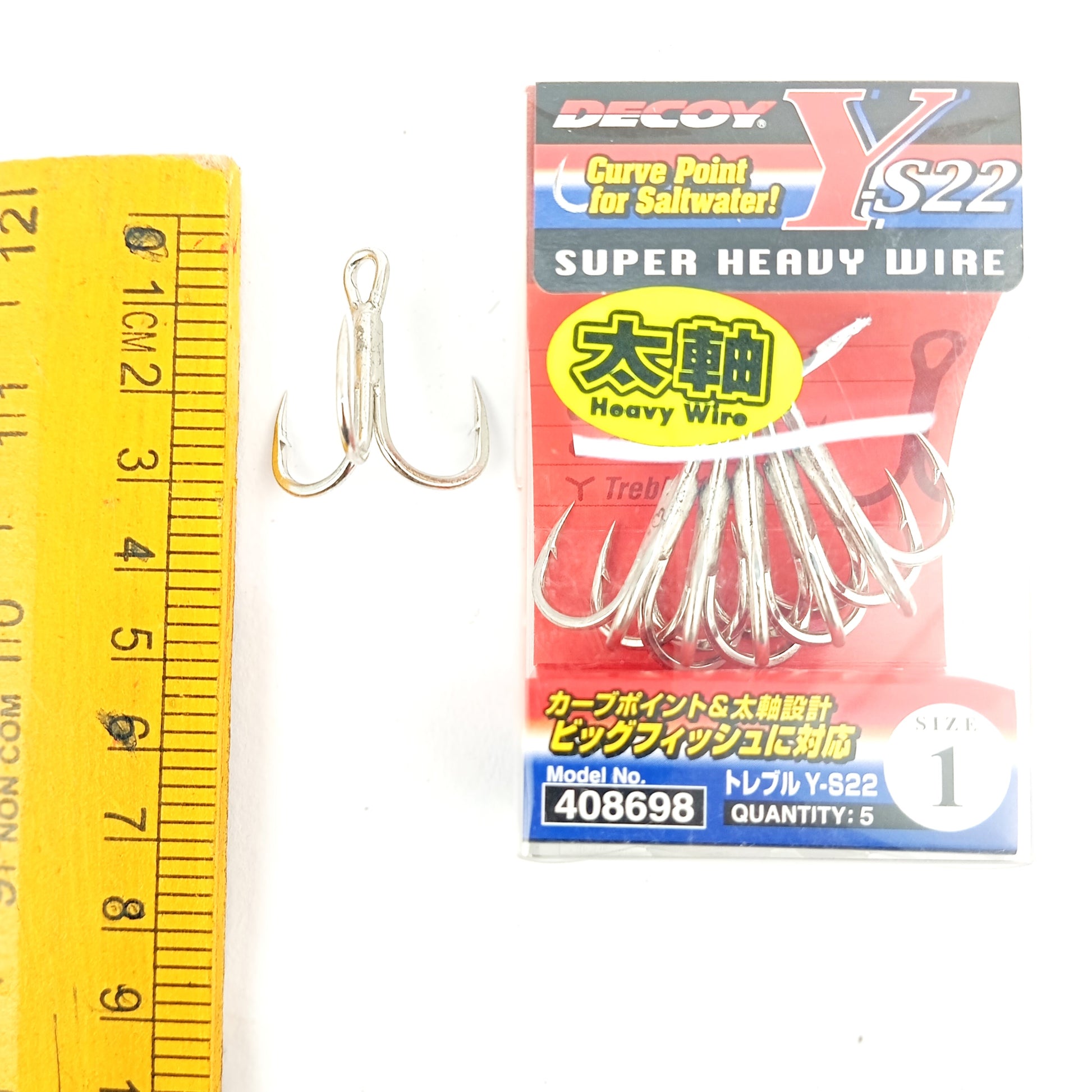 Decoy Y-S22 Treble Hook Size 1 Close Up Image