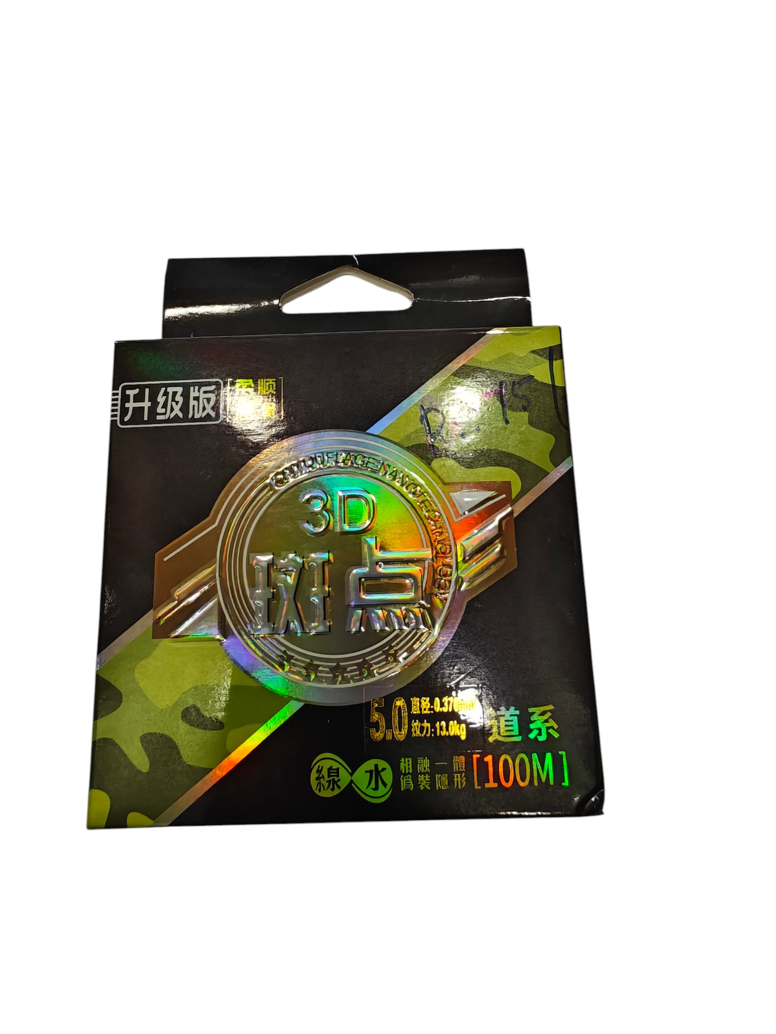 GT Season Ultralight Rod and Reel Combo 3D Braid