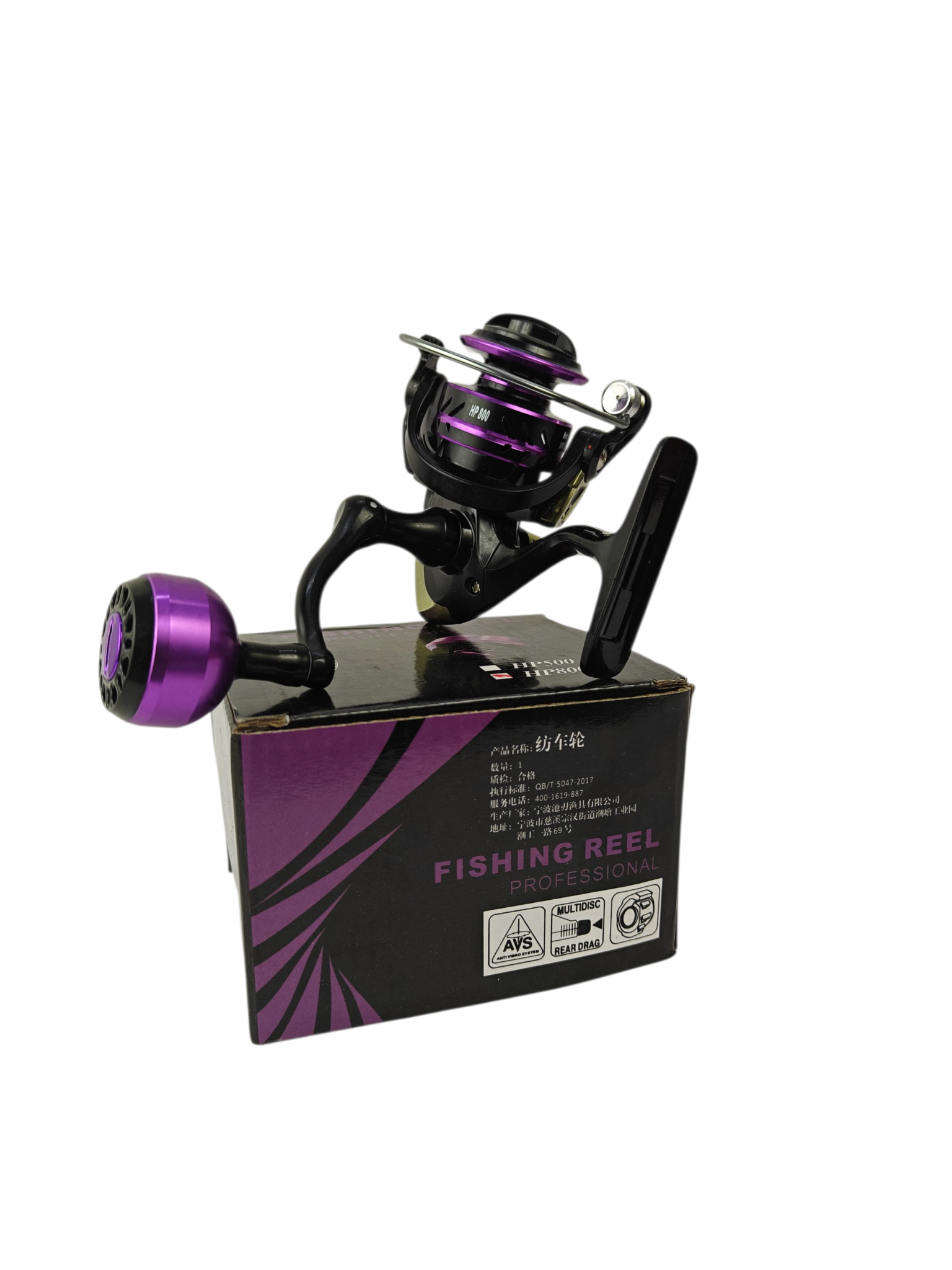Shimano Beginner Friendly ultralight spinning fishing combo