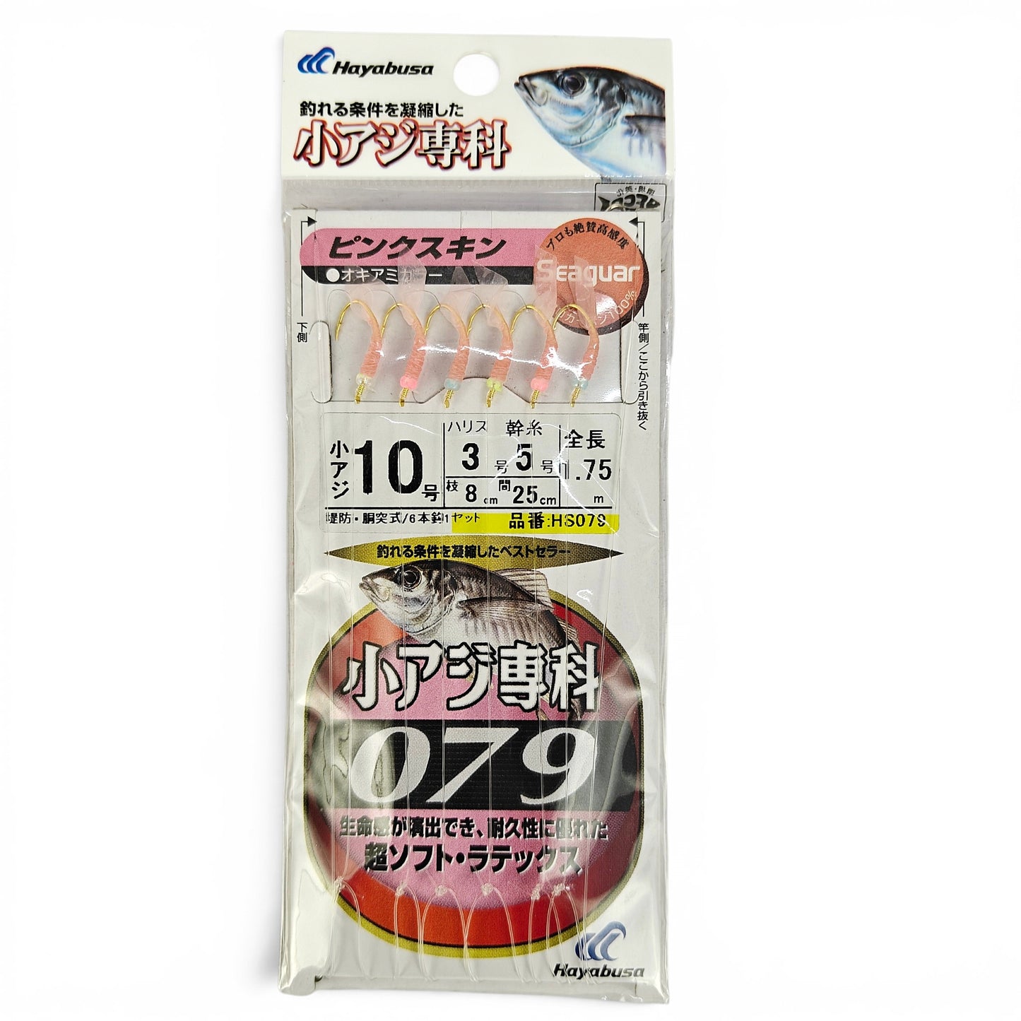 Hayabusa Sabiki Hooks Sizes |4|10