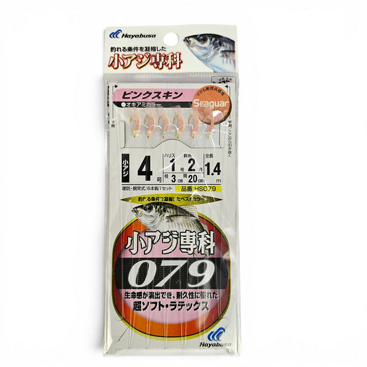 Hayabusa Sabiki Hooks Sizes |4|10