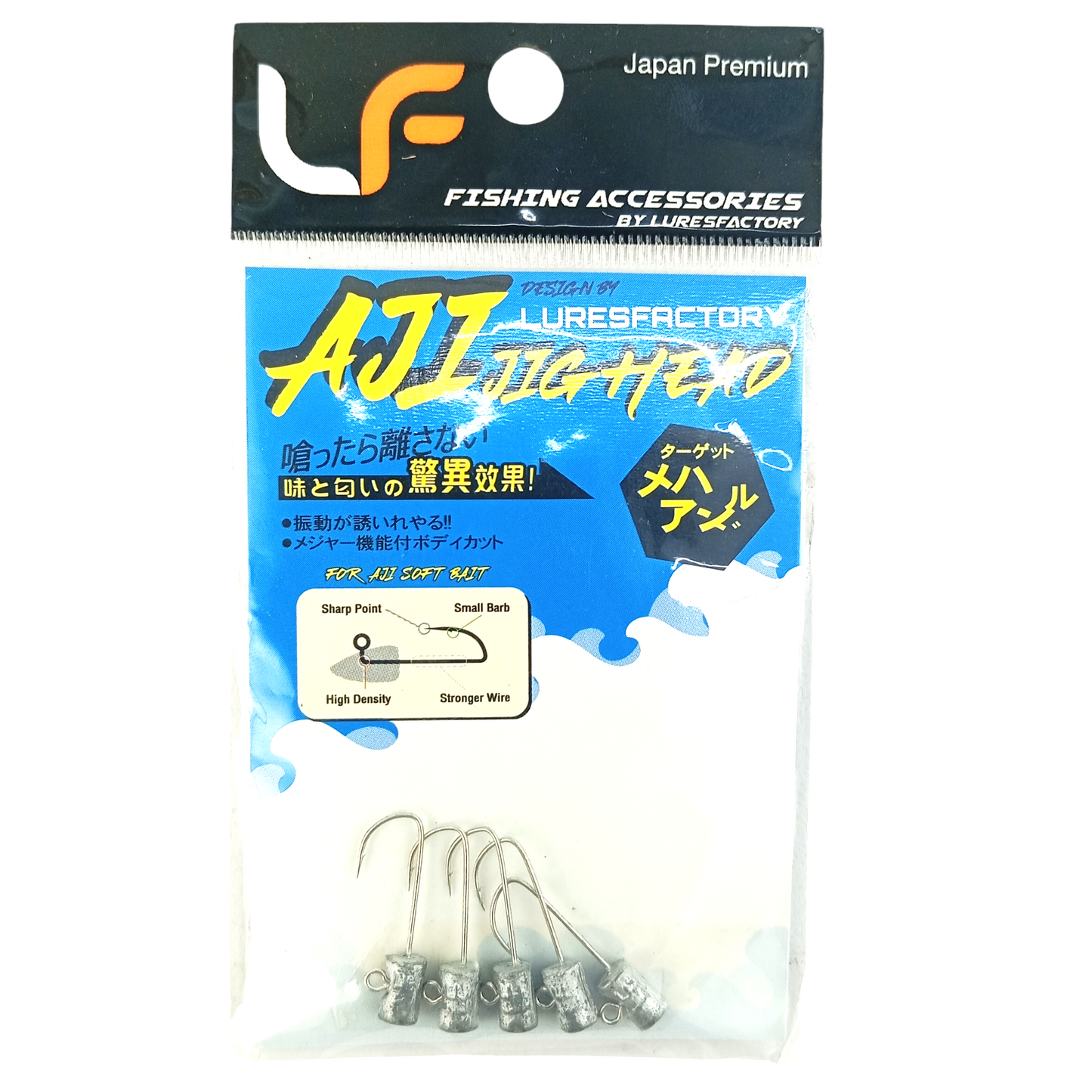 Lures Factory Aji hook Bullet Jighead  Weight 1.5g Close Up Image