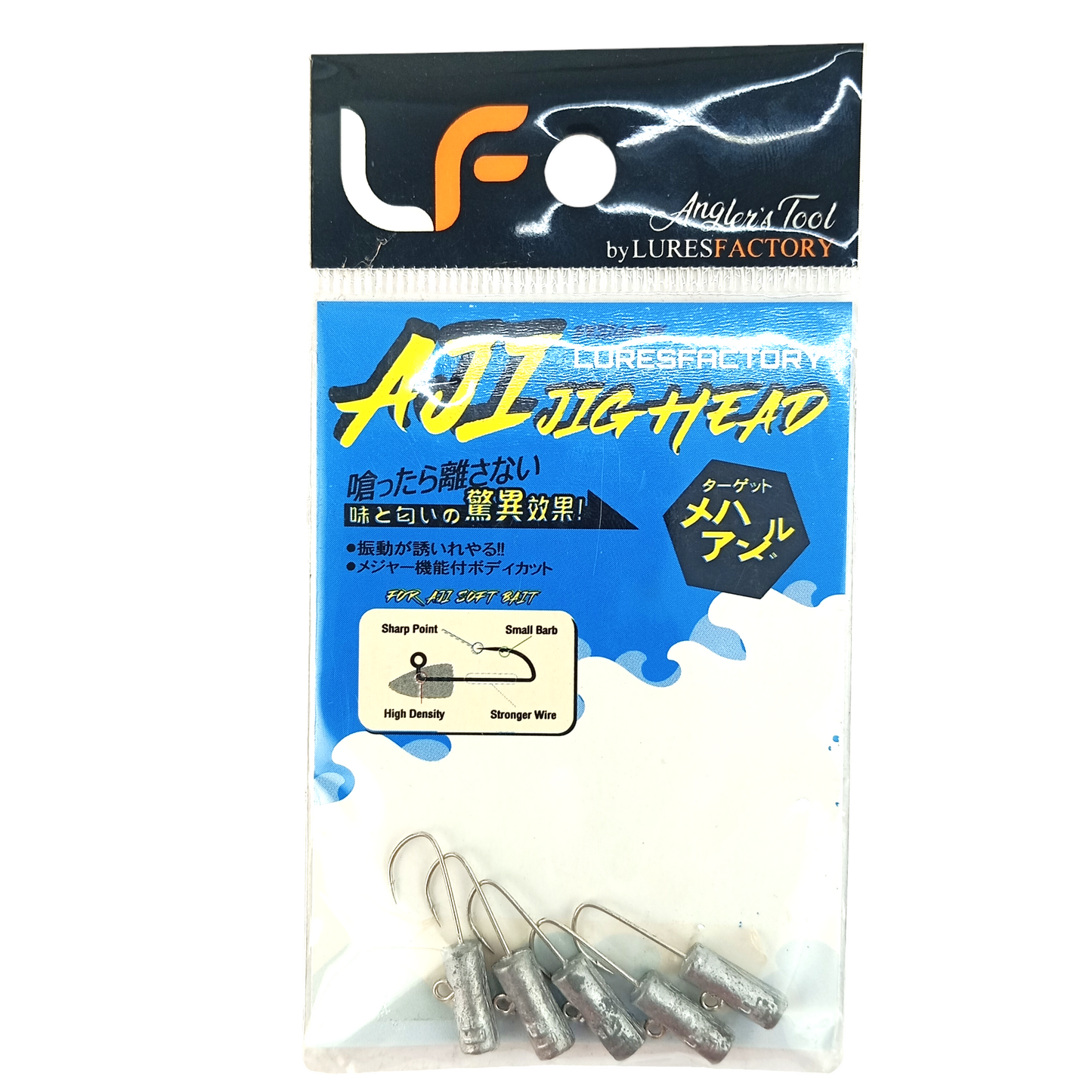 Lures Factory Aji hook Bullet Jighead  Weight 2.5gms Close Up Image