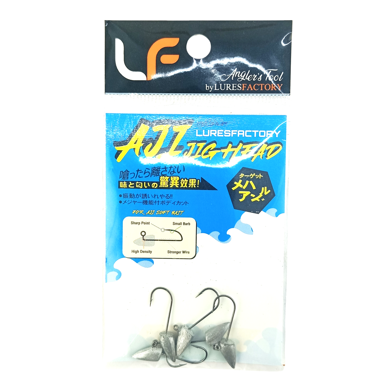 Lures Factory Aji hook Chili Jighead  Weight 1.5g Close Up Image