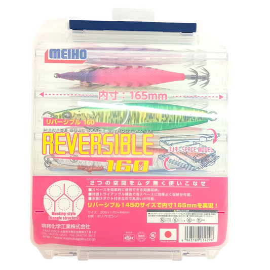 Meiho Reversible 160 |10 Compartments Tackle Box