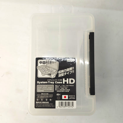 Meiho System Tray Case HD  13 Compartments Tackle Box
