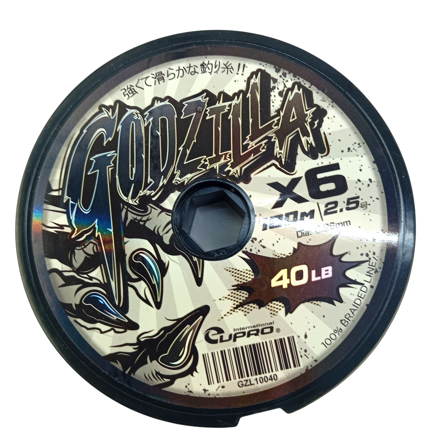 Lizeard Demon -Drift Baitcasting Combo