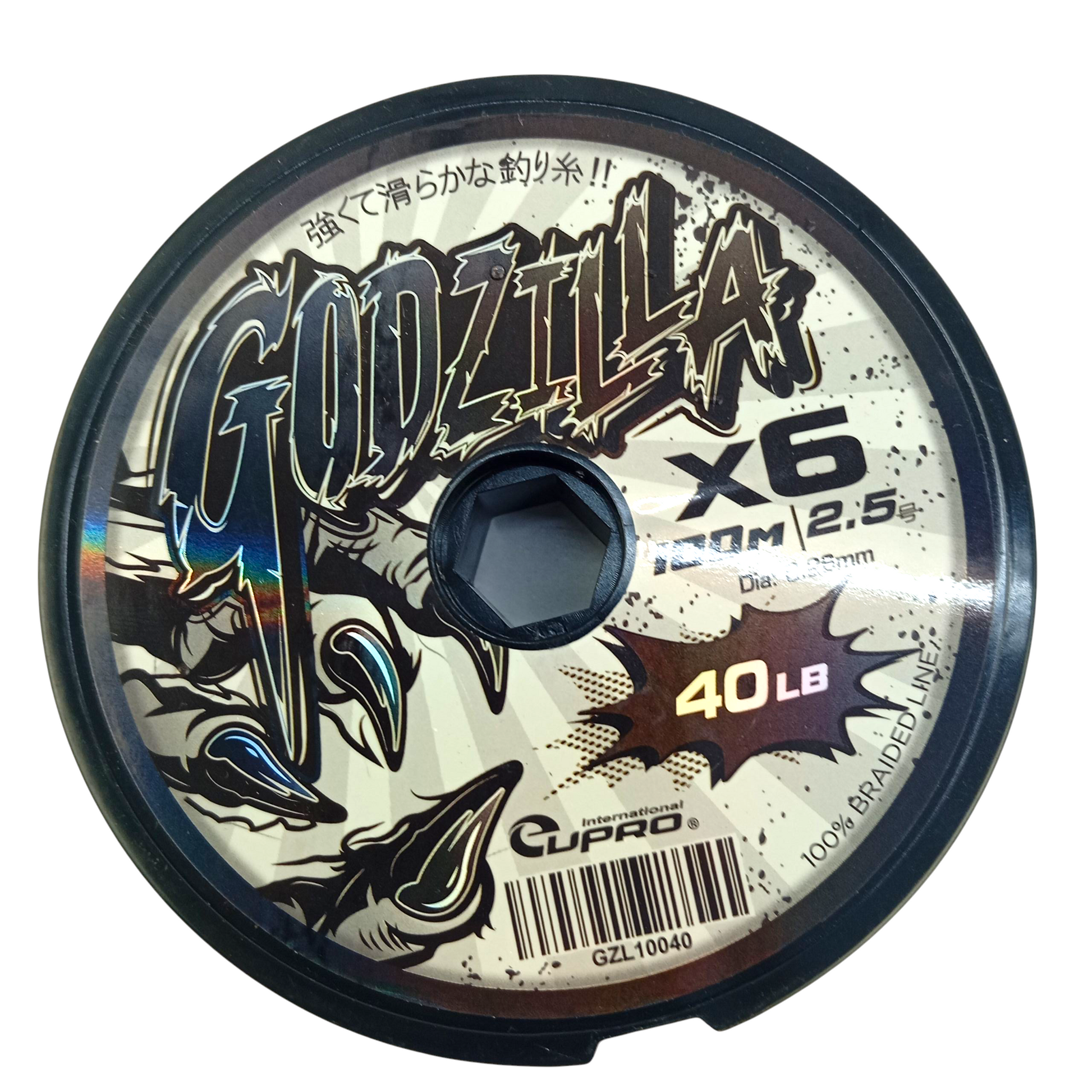 Lizeard Demon -Drift Baitcasting Combo