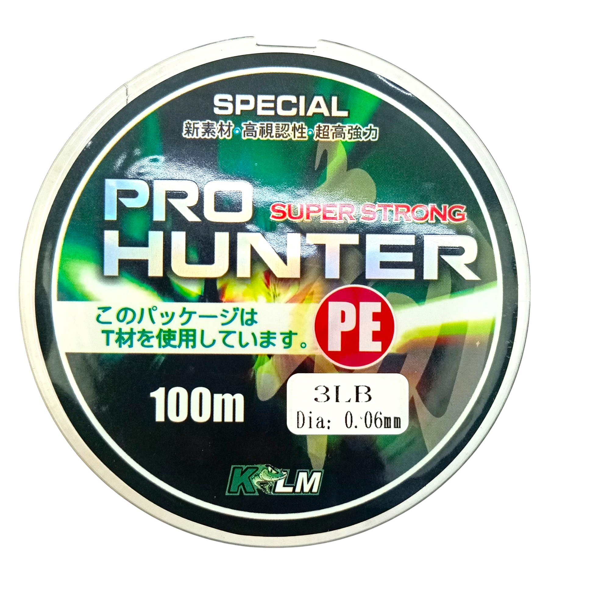 Pro Hunter Ultra Light Braided Line | 0.06mm |3lb