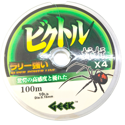 Shimano Solara Ultralight Fishing Combo