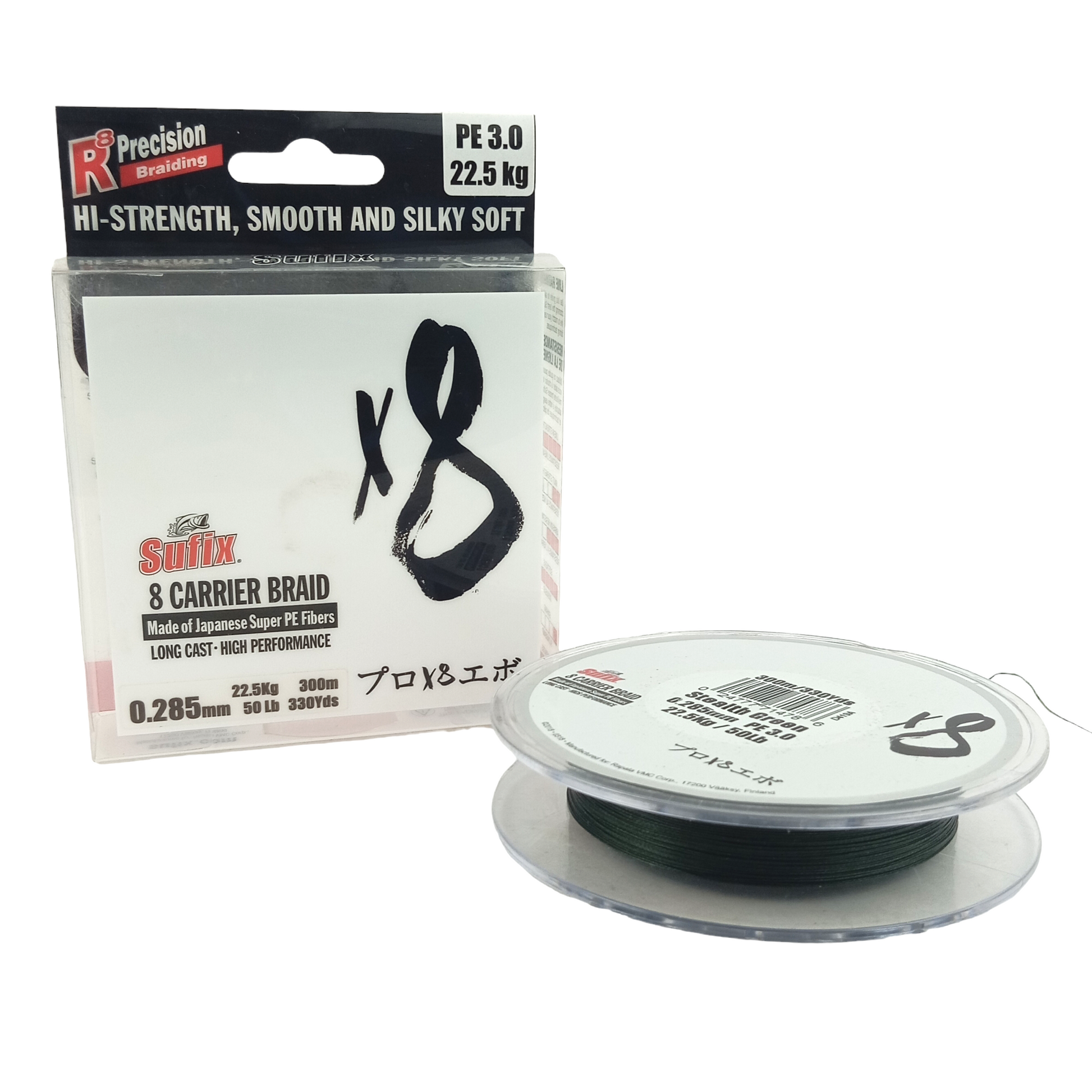 Sufix- 8X Carrier Braid Line 0.285mm-50LB Sufix- 8X Carrier Braid Line 0.285mm-50LB