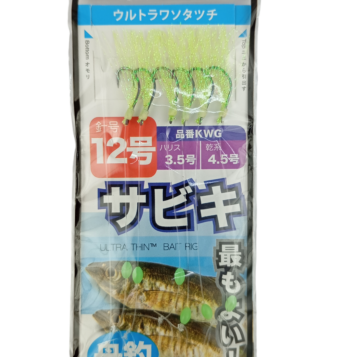 Sure Catch Rig Sure Catch Ultra Thin Bait Rig Fishing Sabikki – Fish With Hanish Tackles