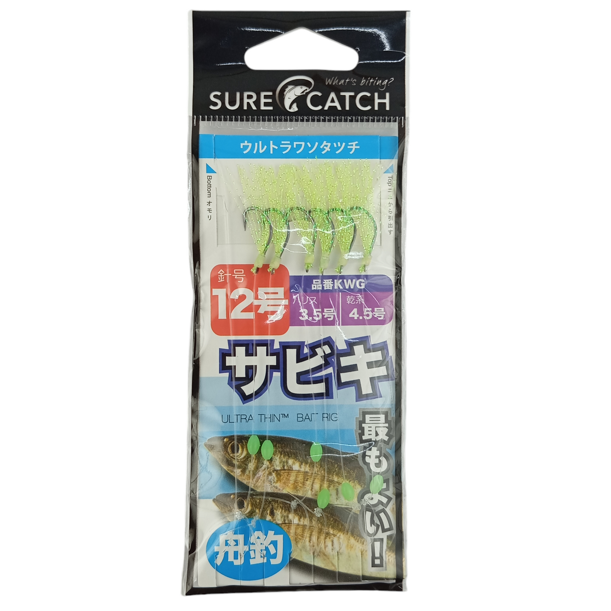 Sure Catch Rig Sure Catch Ultra Thin Bait Rig Fishing Sabikki – Fish With Hanish Tackles