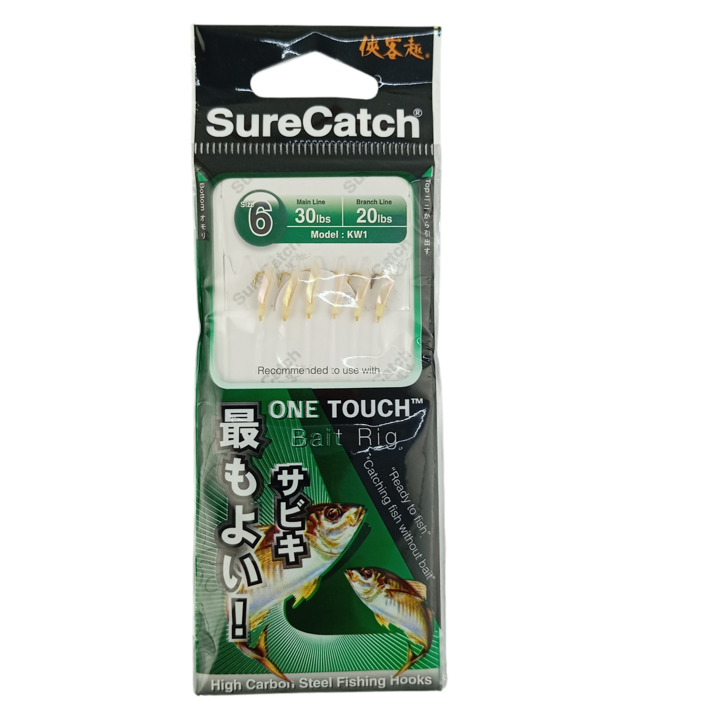 Sure Catch One Touch Bait Fishing Sabikki Model No.KW1 Size 6 Close Up image