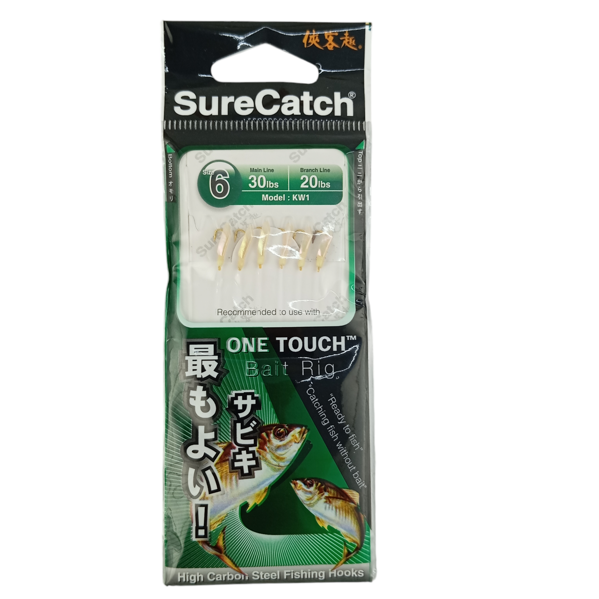 Sure Catch One Touch Bait Fishing Sabikki Model No.KW1 Size 6 Close Up image
