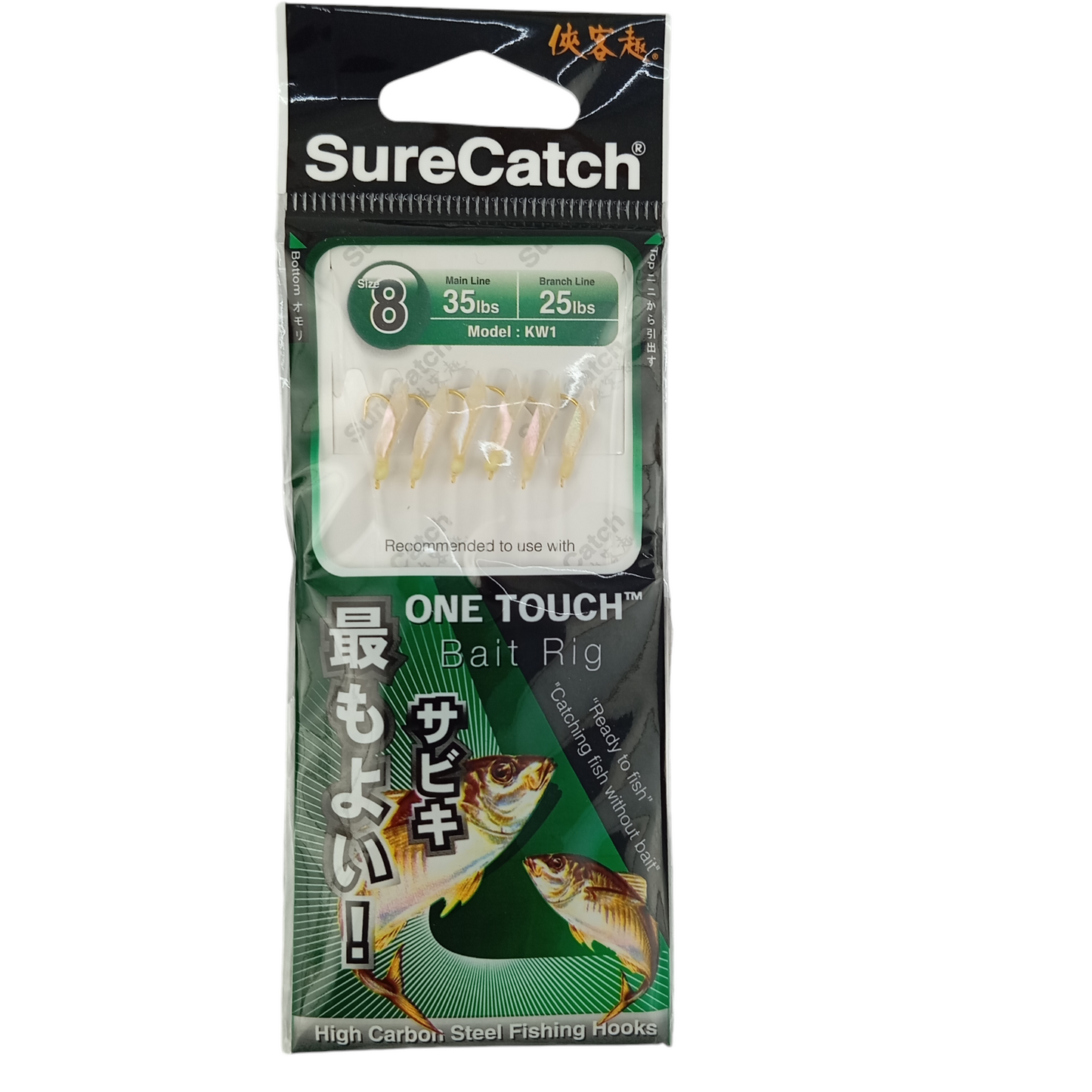Sure Catch One Touch Bait Fishing Sabikki Model No.KW1 Size 8 Close Up image