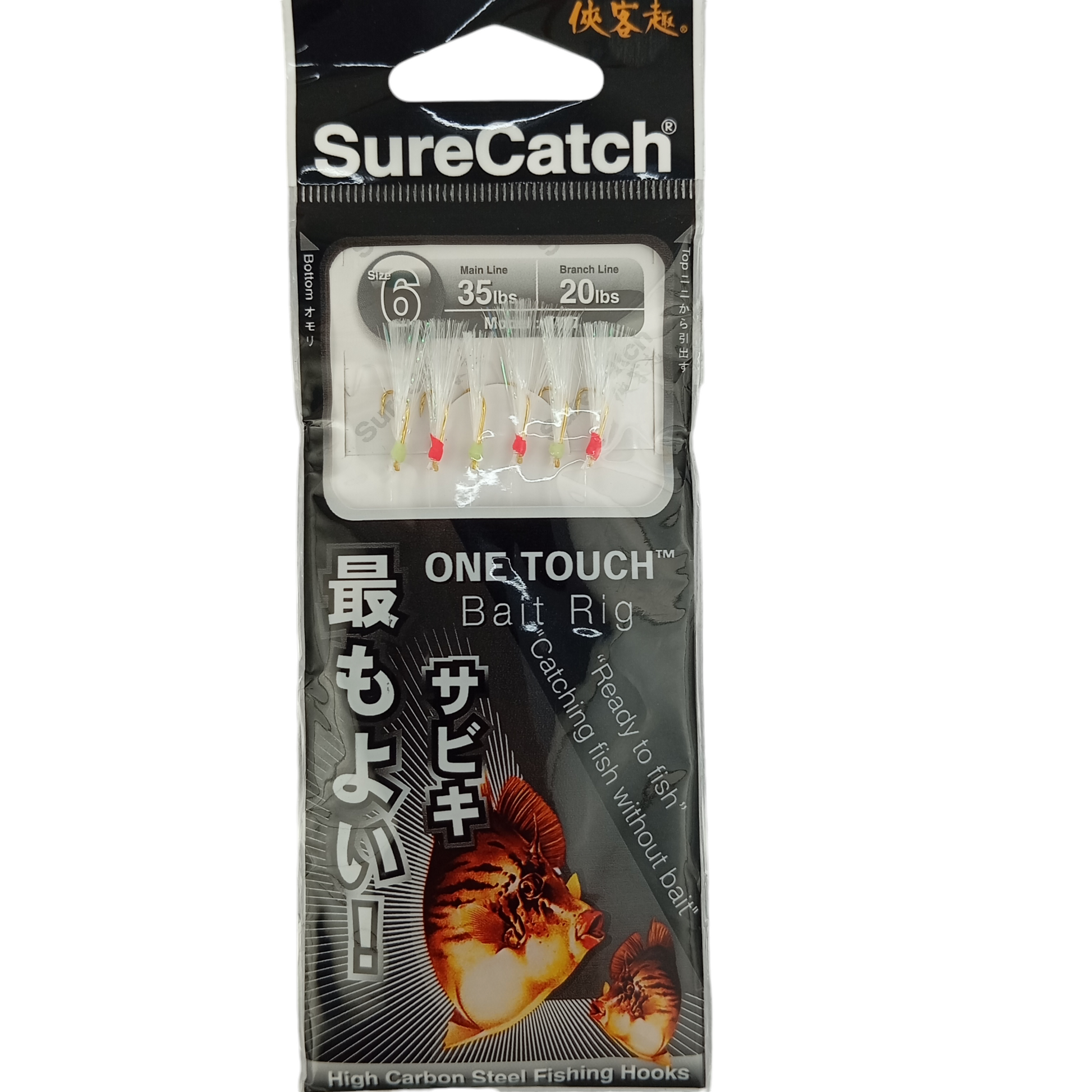 Sure Catch One Touch Bait Fishing Sabikki Model No.KW7 Size 6 Close Up Image