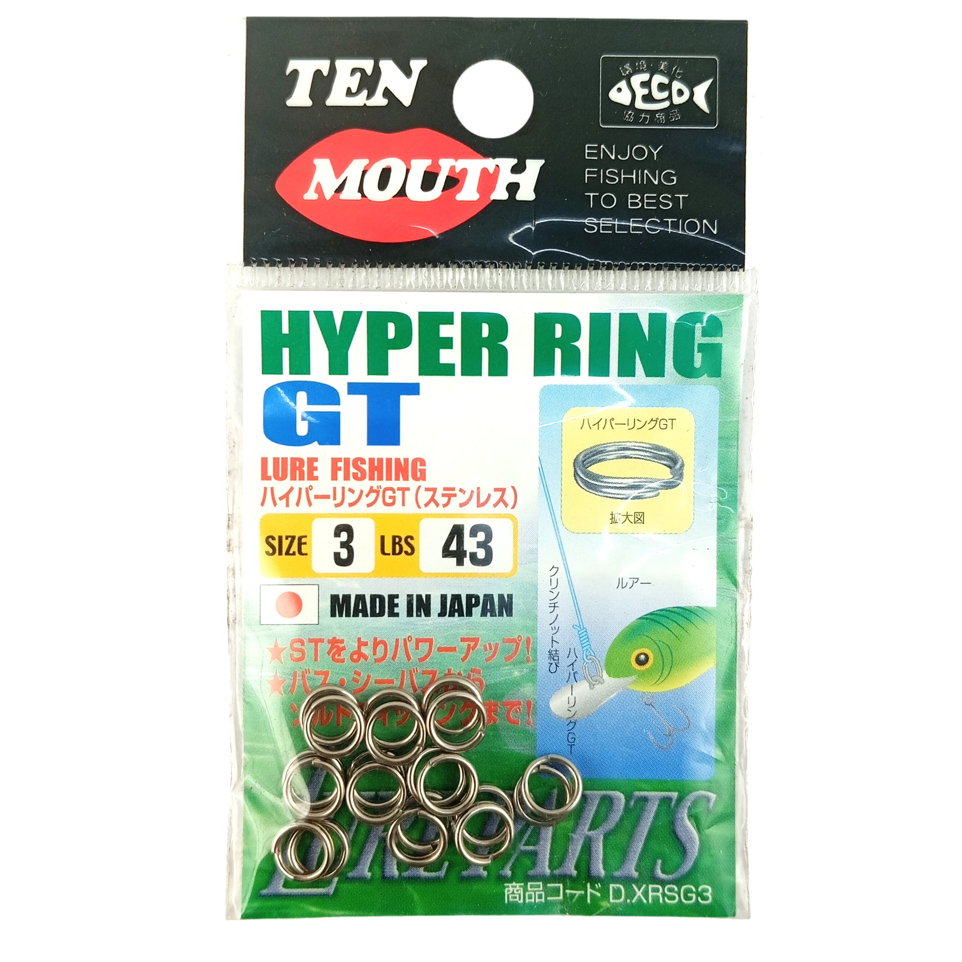 Ten Mouth Hyper Ring Size 3 Close  Image